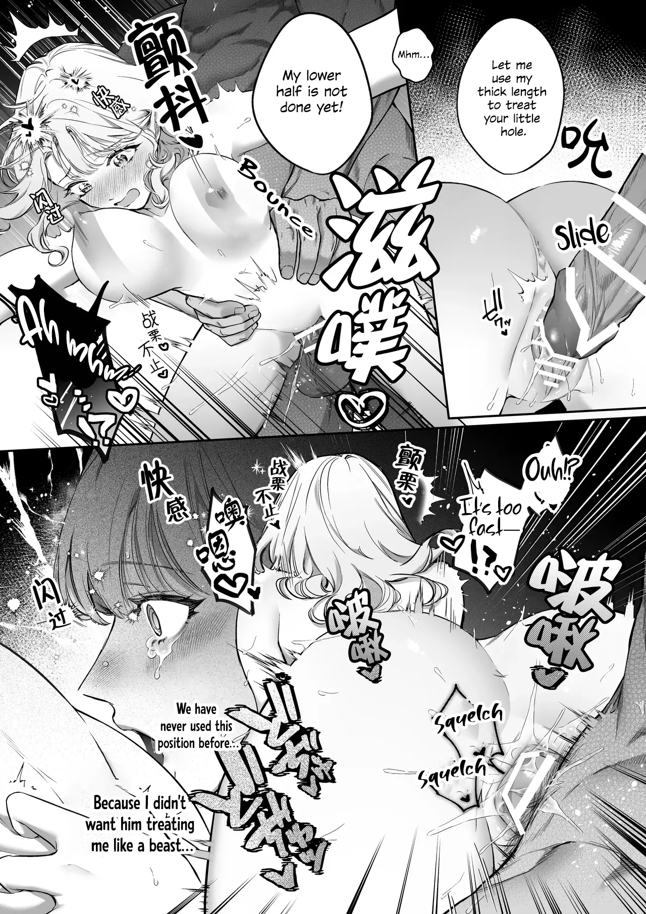 [Vivid Aster (Jnnkleche)]Kahogo na Juujin Kareshi no Tanetsuke Honki Koubi ni Kowasaretai | I want to be destroyed by my overprotective beastman boyfriend's serious mating and impregnation[English] [Descent into madness] Page 36