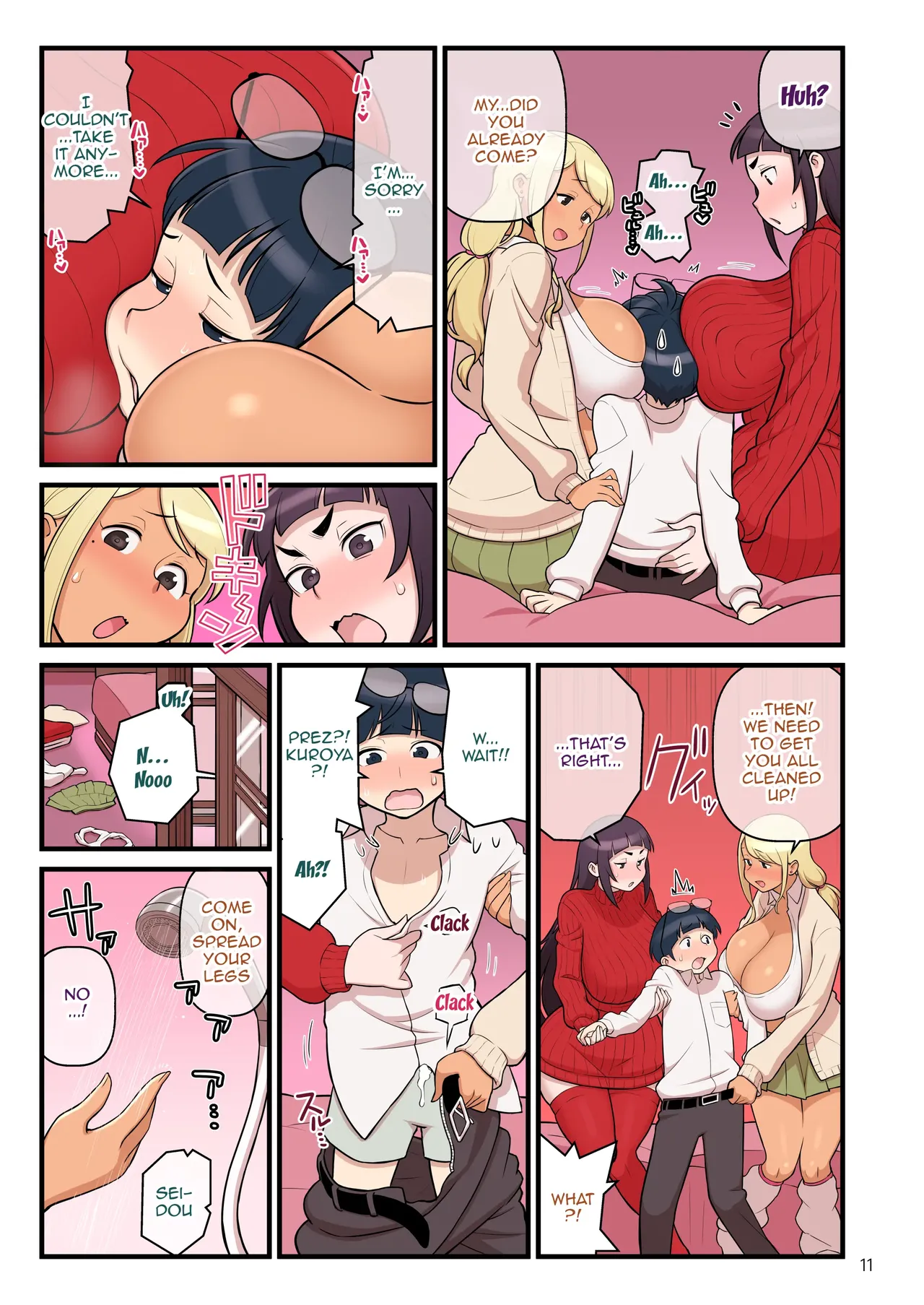 Kuro Gal VS Fuuki Iin - Black Gal VS Prefect 2 Page 13