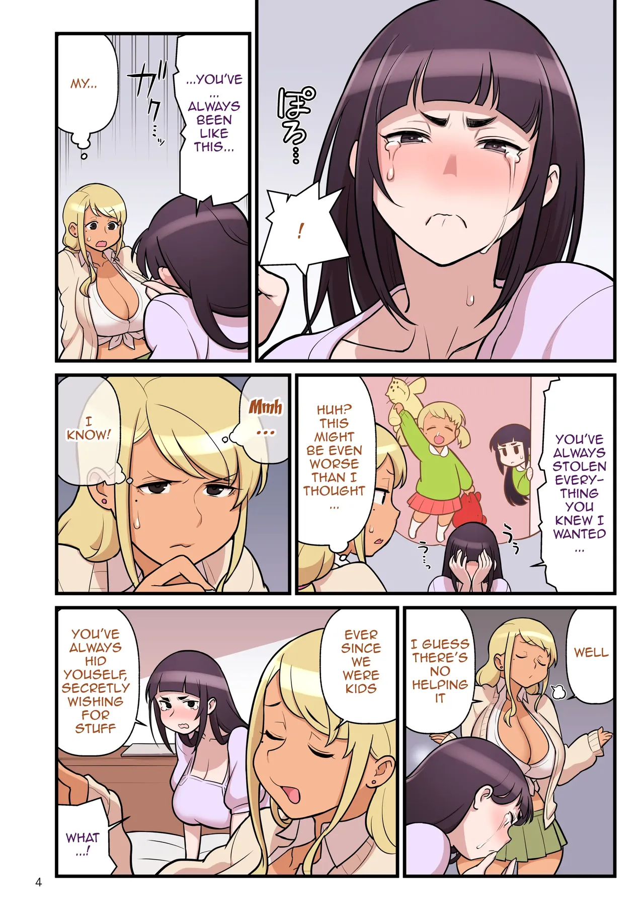 Kuro Gal VS Fuuki Iin - Black Gal VS Prefect 2 Page 6