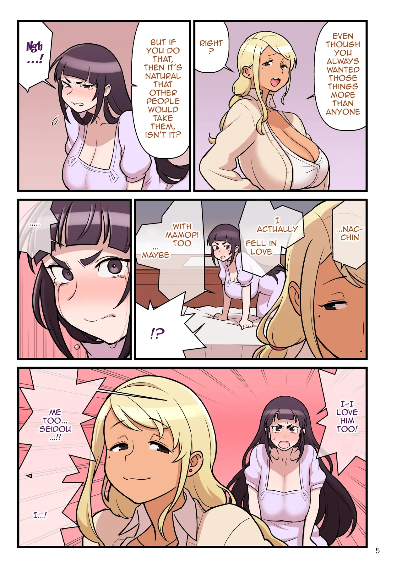 Kuro Gal VS Fuuki Iin - Black Gal VS Prefect 2 Page 7