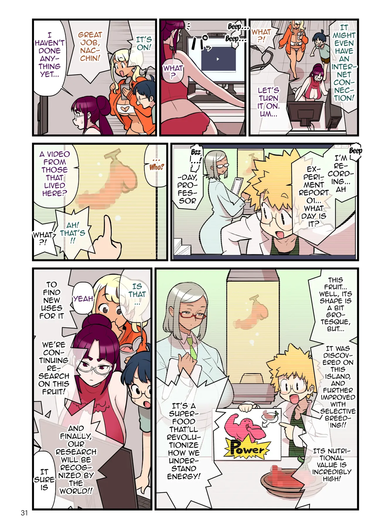 Kuro Gal VS Fuuki Iin - Black Gal VS Prefect 3 Page 32