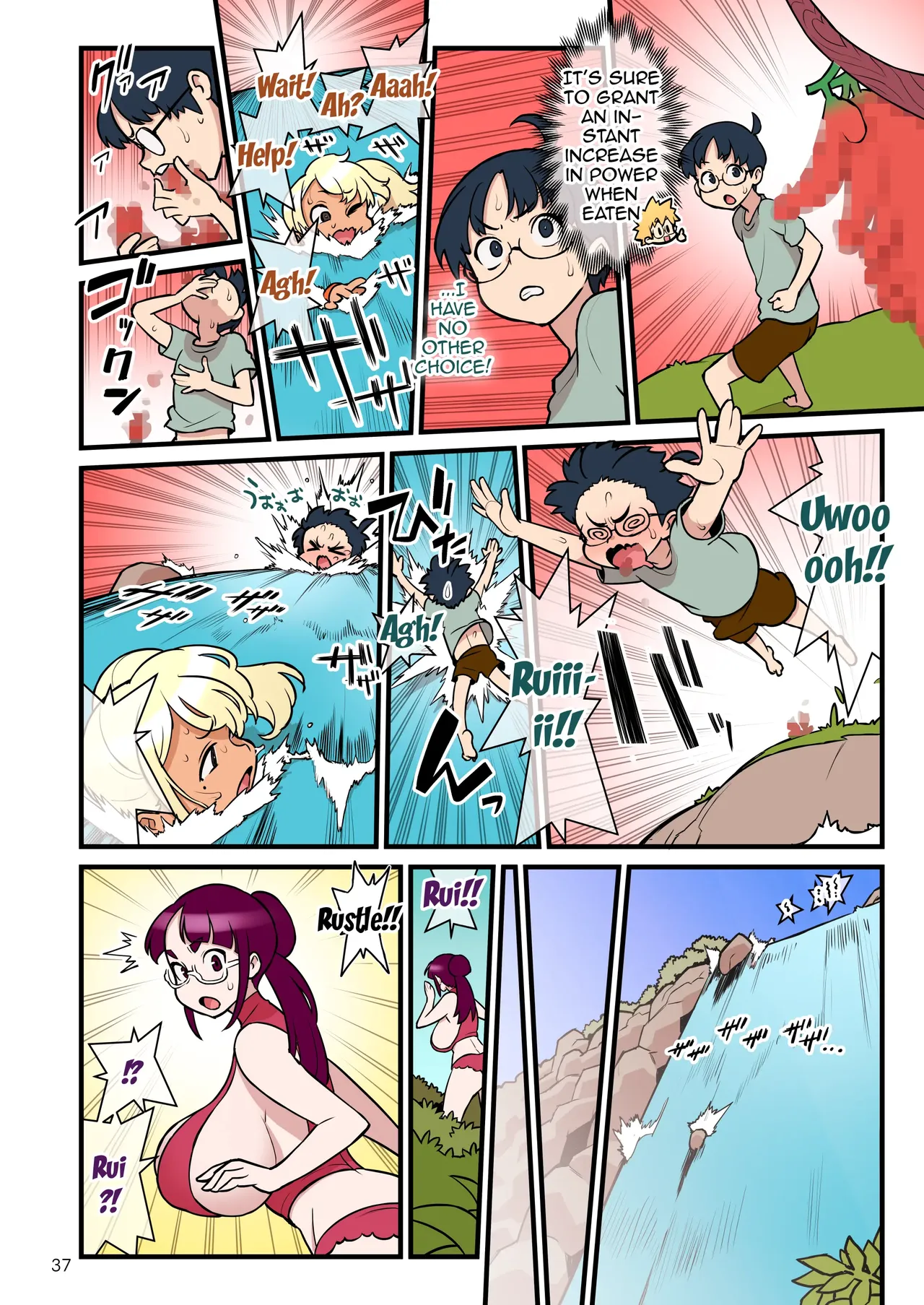 Kuro Gal VS Fuuki Iin - Black Gal VS Prefect 3 Page 38