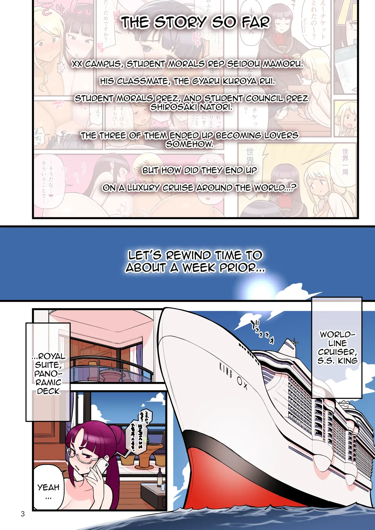 Kuro Gal VS Fuuki Iin - Black Gal VS Prefect 3 Page 4