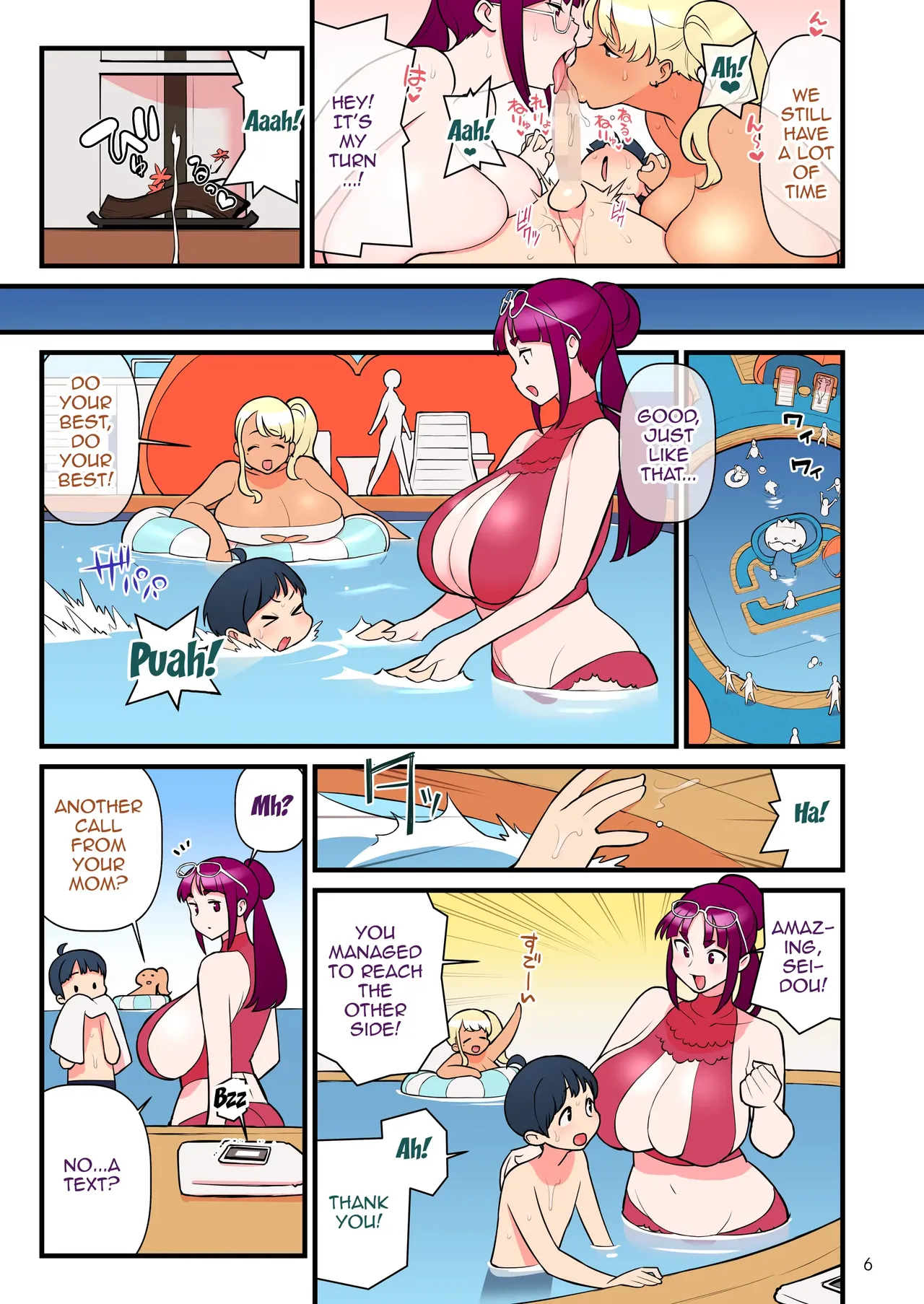 Kuro Gal VS Fuuki Iin - Black Gal VS Prefect 3 Page 7