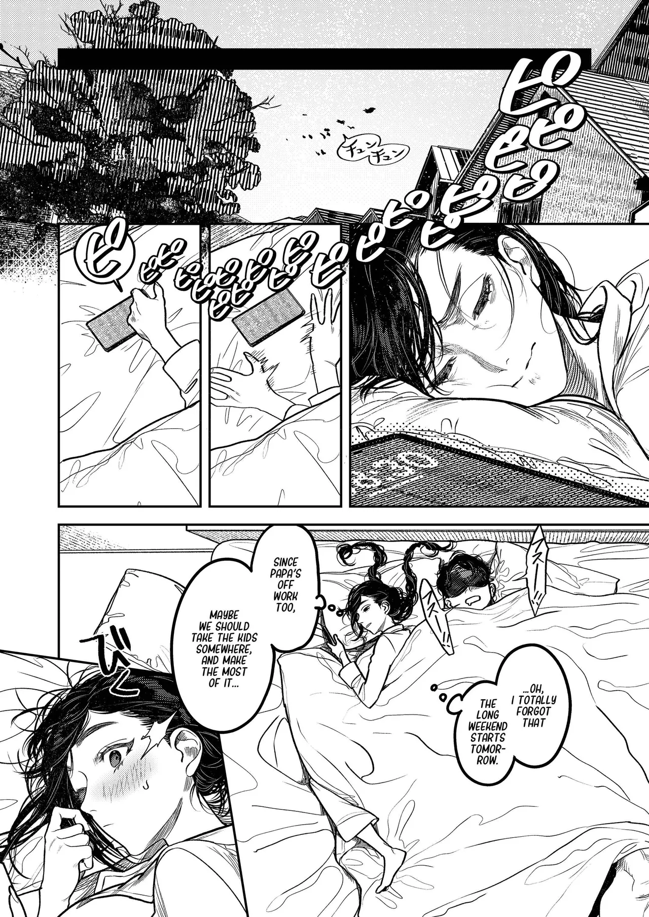 [THE WAIDAN (Aizawa Anji)]By Day, a Devoted Husband. By Night, Full-On Beast Mode[English] [恋綴文庫] [Digital] Page 12