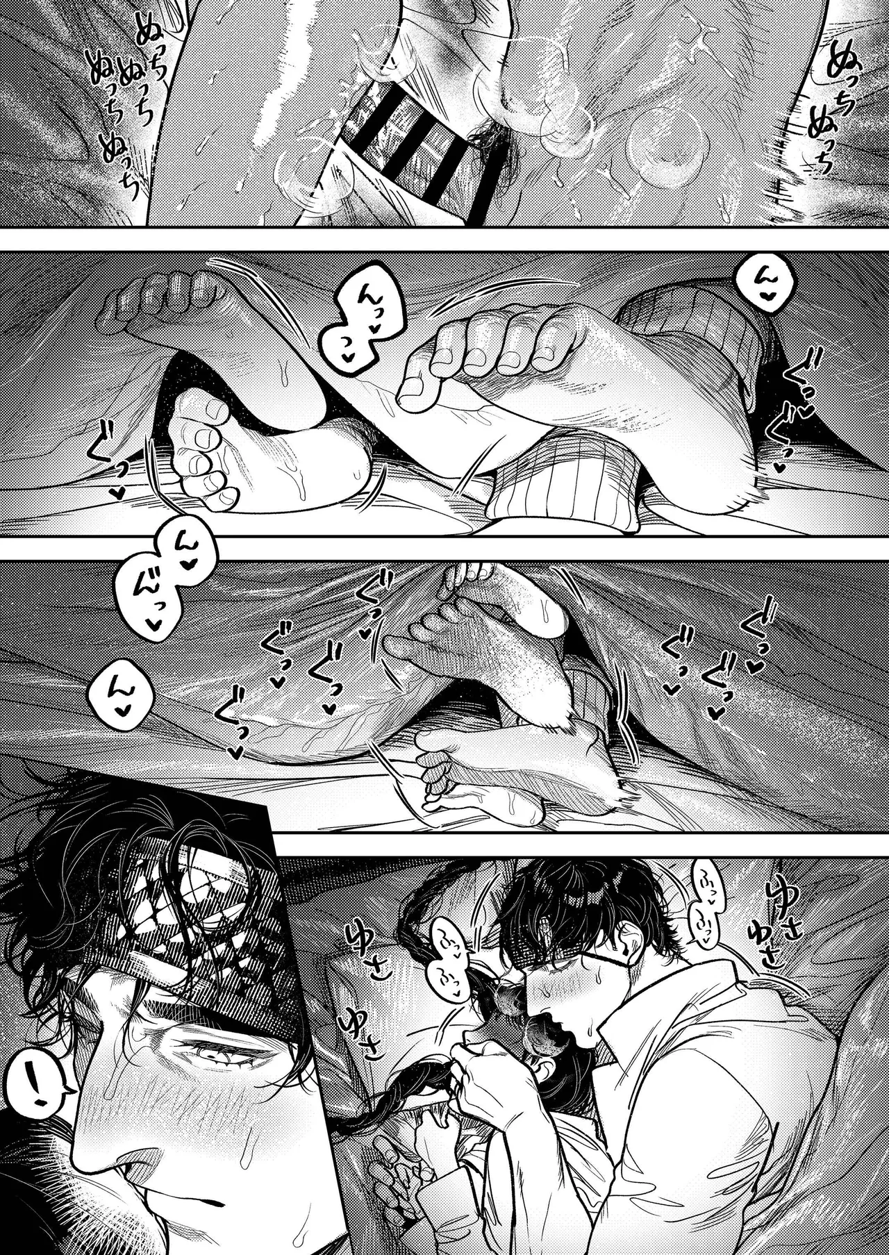 [THE WAIDAN (Aizawa Anji)]By Day, a Devoted Husband. By Night, Full-On Beast Mode[English] [恋綴文庫] [Digital] Page 21