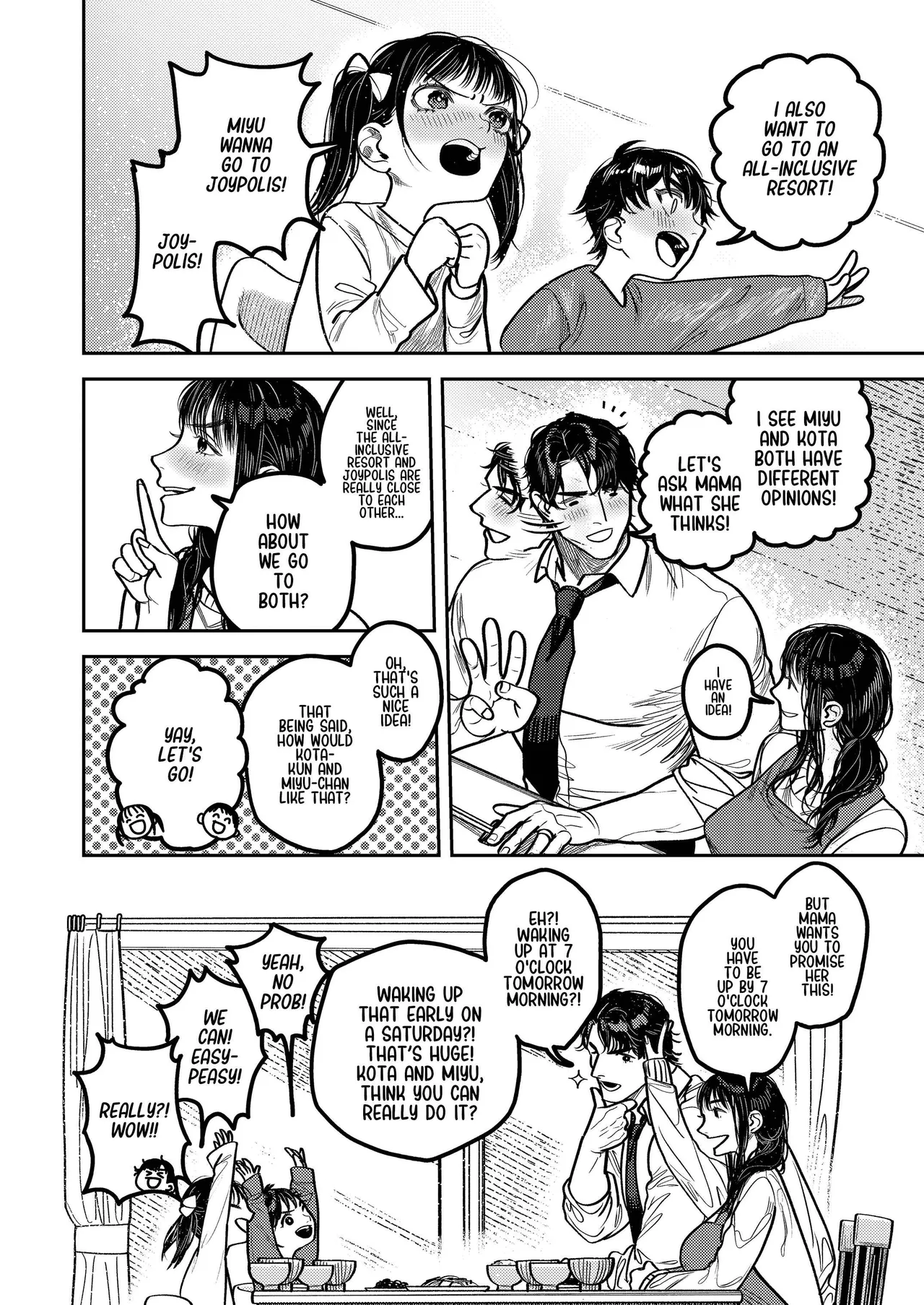 [THE WAIDAN (Aizawa Anji)]By Day, a Devoted Husband. By Night, Full-On Beast Mode[English] [恋綴文庫] [Digital] Page 24