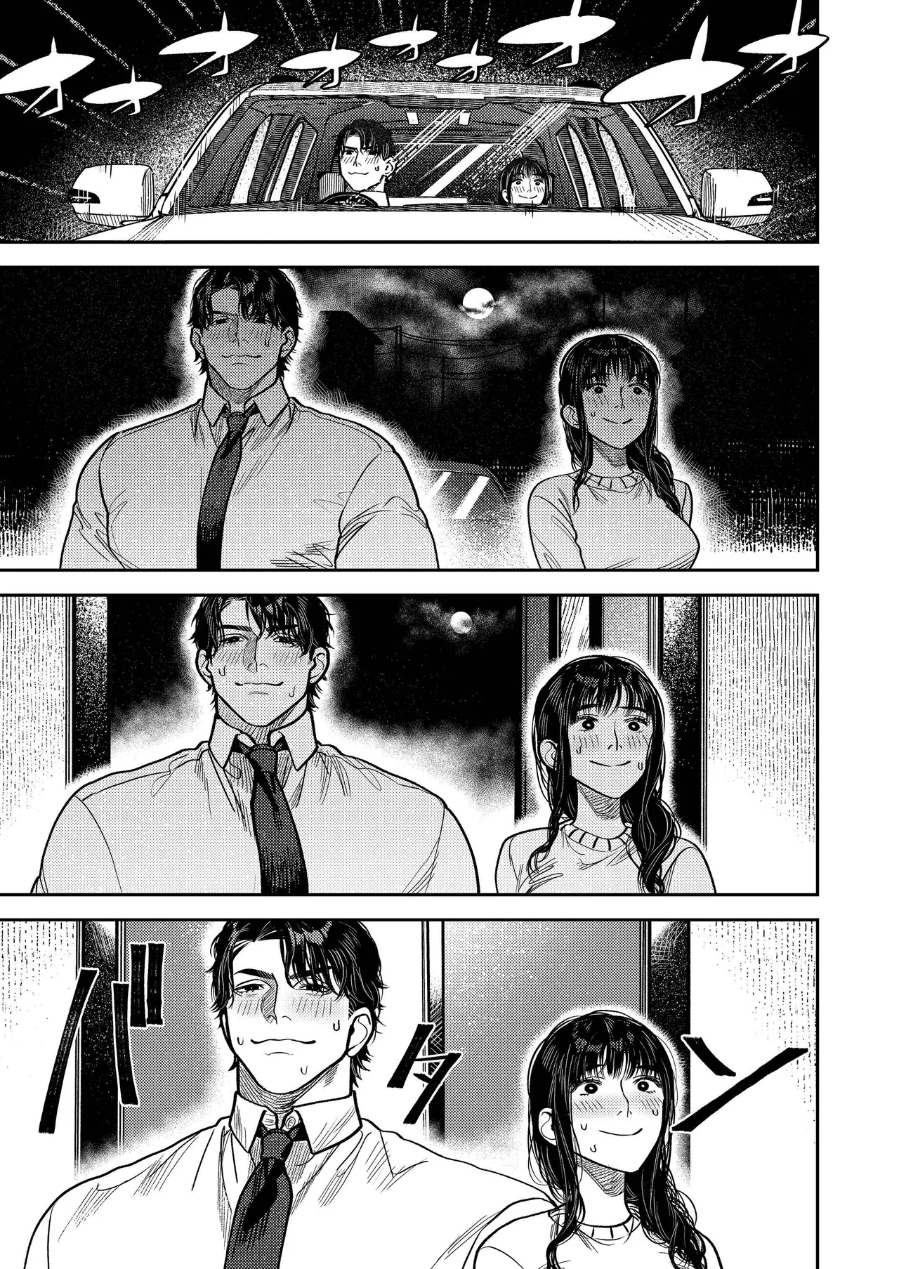 [THE WAIDAN (Aizawa Anji)]By Day, a Devoted Husband. By Night, Full-On Beast Mode[English] [恋綴文庫] [Digital] Page 29