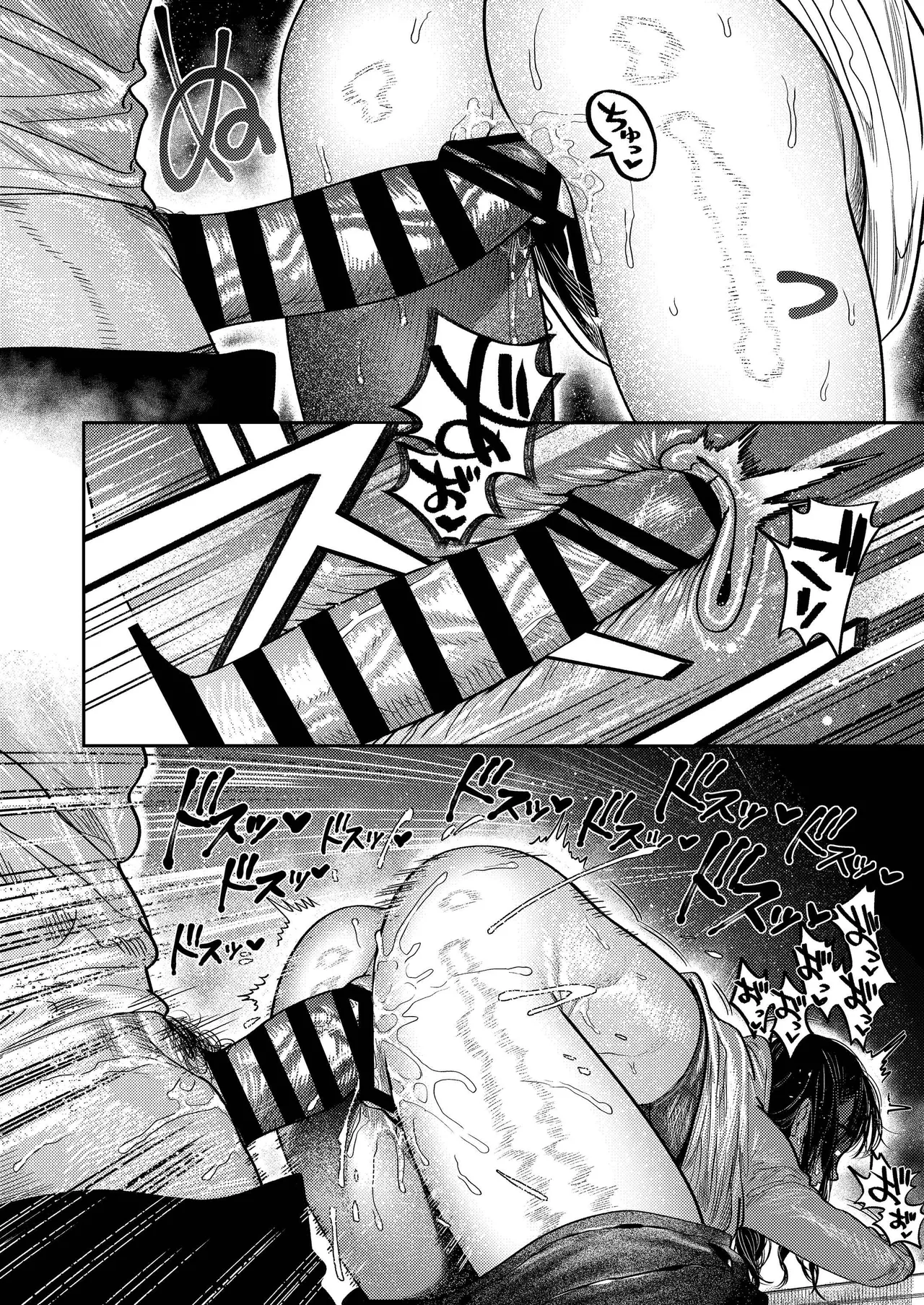 [THE WAIDAN (Aizawa Anji)]By Day, a Devoted Husband. By Night, Full-On Beast Mode[English] [恋綴文庫] [Digital] Page 32