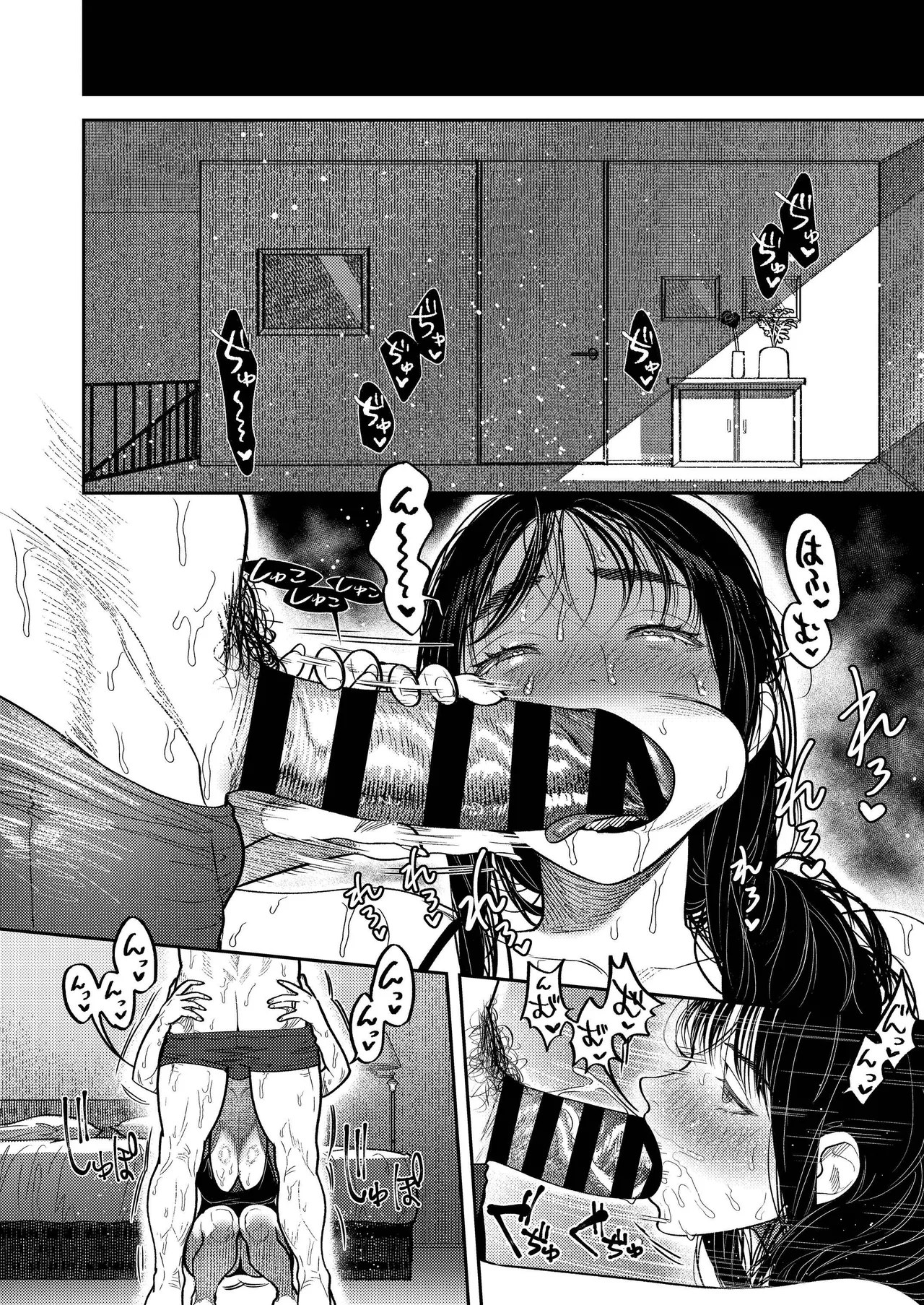 [THE WAIDAN (Aizawa Anji)]By Day, a Devoted Husband. By Night, Full-On Beast Mode[English] [恋綴文庫] [Digital] Page 38