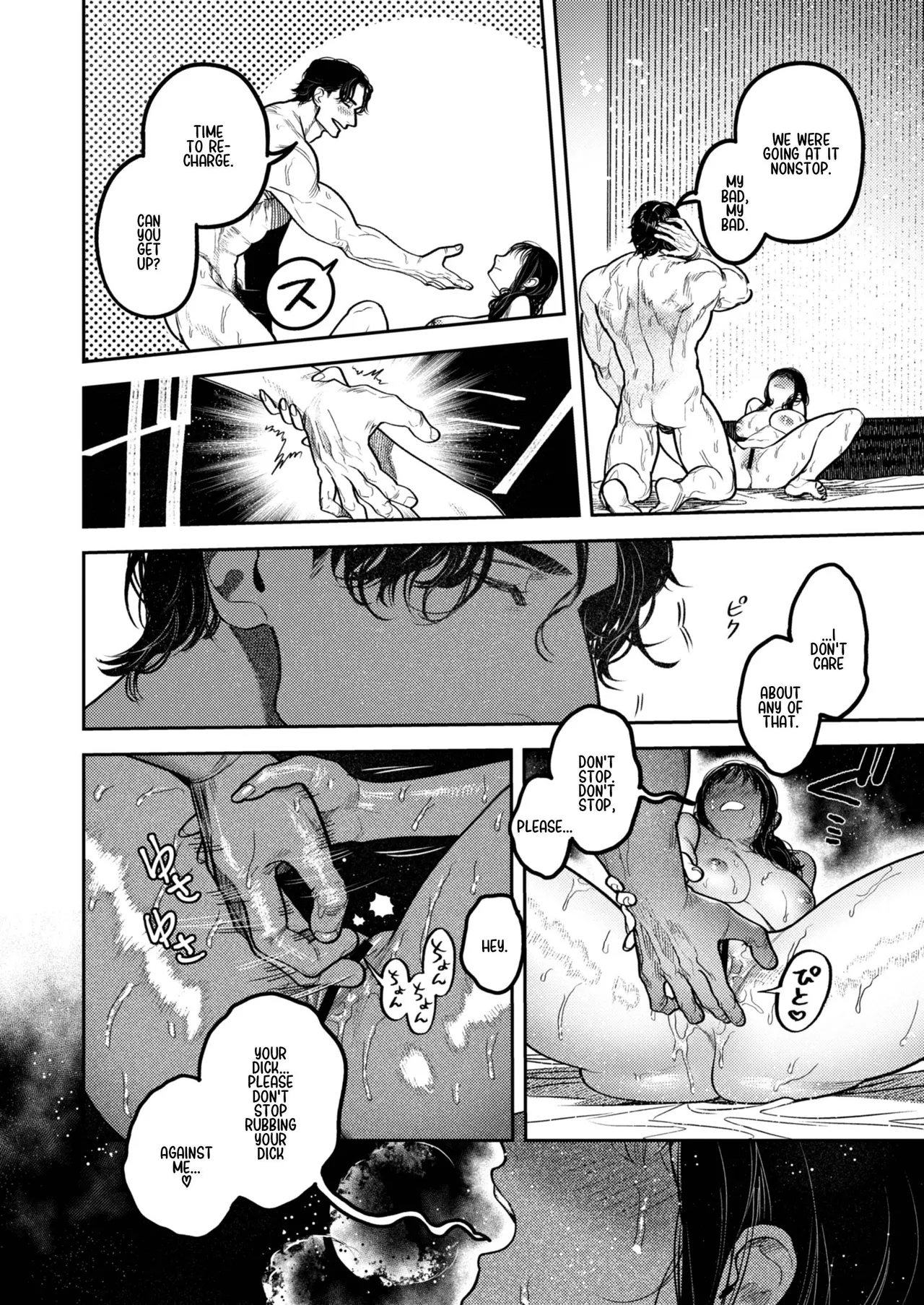 [THE WAIDAN (Aizawa Anji)]By Day, a Devoted Husband. By Night, Full-On Beast Mode[English] [恋綴文庫] [Digital] Page 42