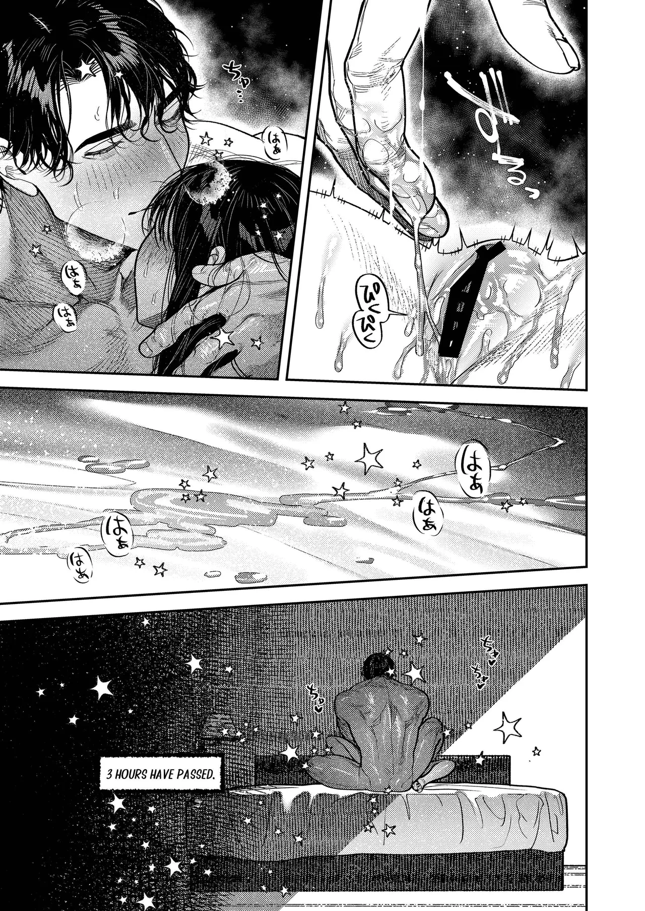 [THE WAIDAN (Aizawa Anji)]By Day, a Devoted Husband. By Night, Full-On Beast Mode[English] [恋綴文庫] [Digital] Page 49