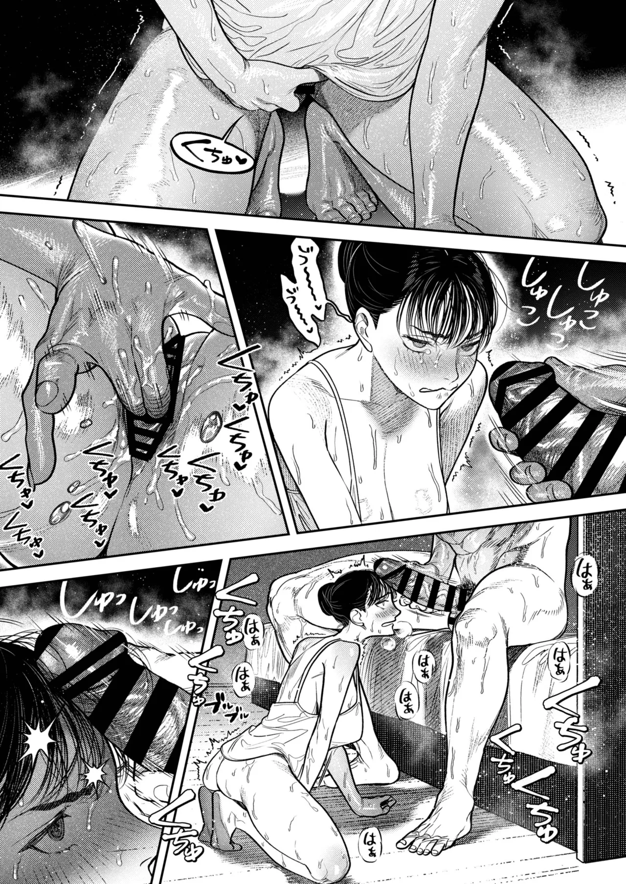 [THE WAIDAN (Aizawa Anji)]By Day, a Devoted Husband. By Night, Full-On Beast Mode[English] [恋綴文庫] [Digital] Page 56