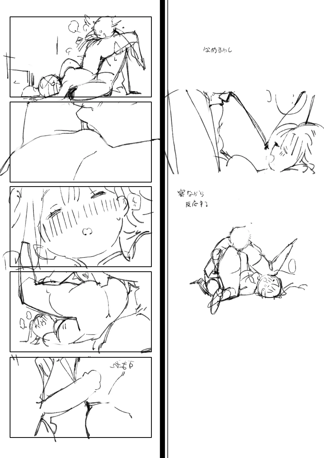 [Batsuma-tei (Batsuma)]The Sassy Sleeping Beauty's Little Sister 1[English] [CM Translation] [Digital] Page 31