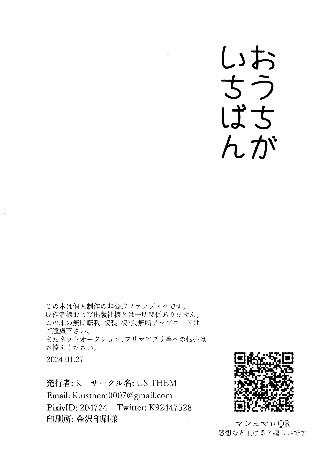 [US THEM (K)]No Place Like Home | 居家最安逸(Final Fantasy VII) [Chinese] [莉赛特汉化组] Page 30