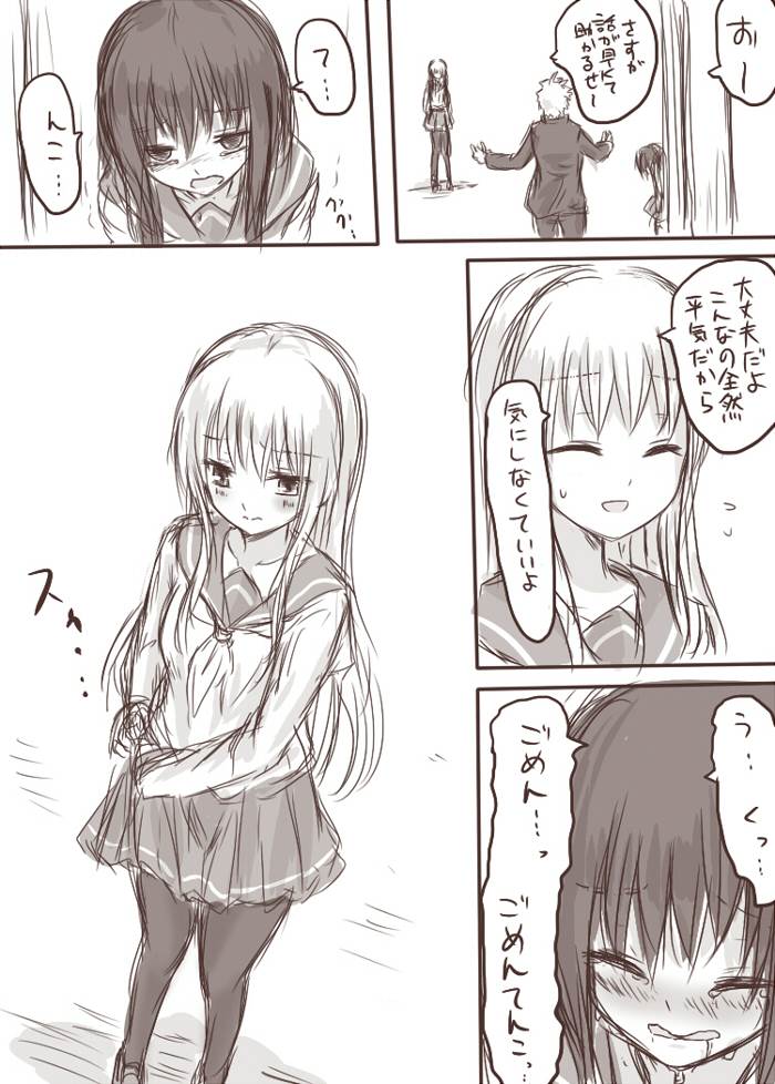 [淡井シロ]ten ka ryou joku(Touhou Project) Page 11