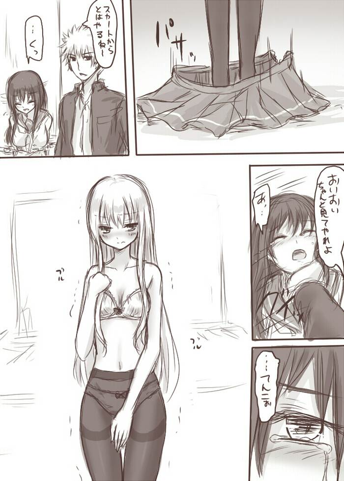 [淡井シロ]ten ka ryou joku(Touhou Project) Page 12