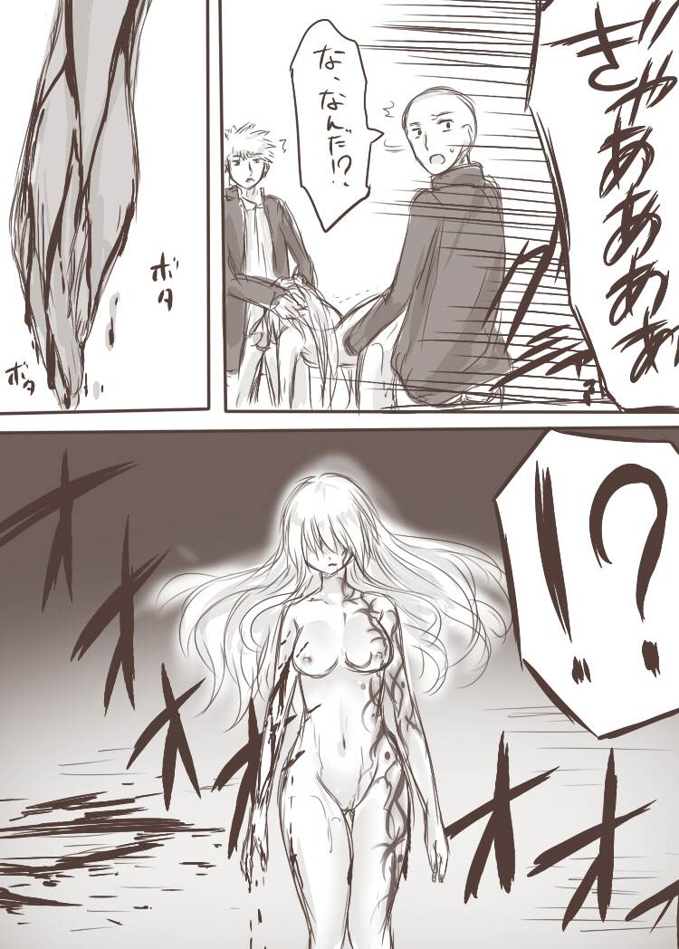 [淡井シロ]ten ka ryou joku(Touhou Project) Page 41