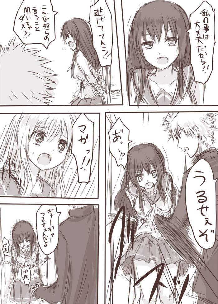 [淡井シロ]ten ka ryou joku(Touhou Project) Page 9