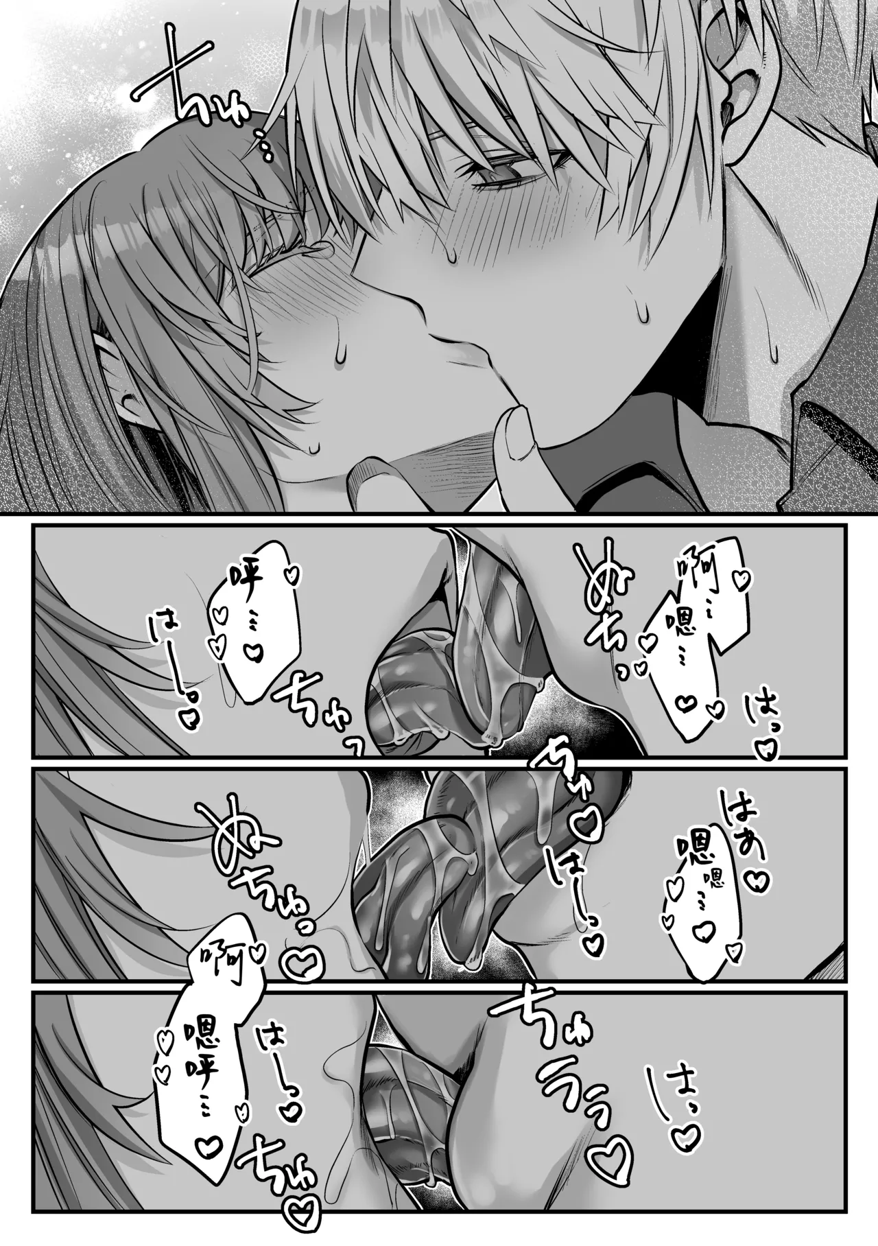 [Floating Zoo (Harinezumi Anako / Otoci Tonari ) ]Kami Wa Ku~tsu Koro Sei Kishi O O Nozomi Desu - Ukkari Shokushu Hen - | 神的愿望是看到咕杀的圣骑士 -大意触手篇-[Chinese] [莉赛特汉化组] Page 43