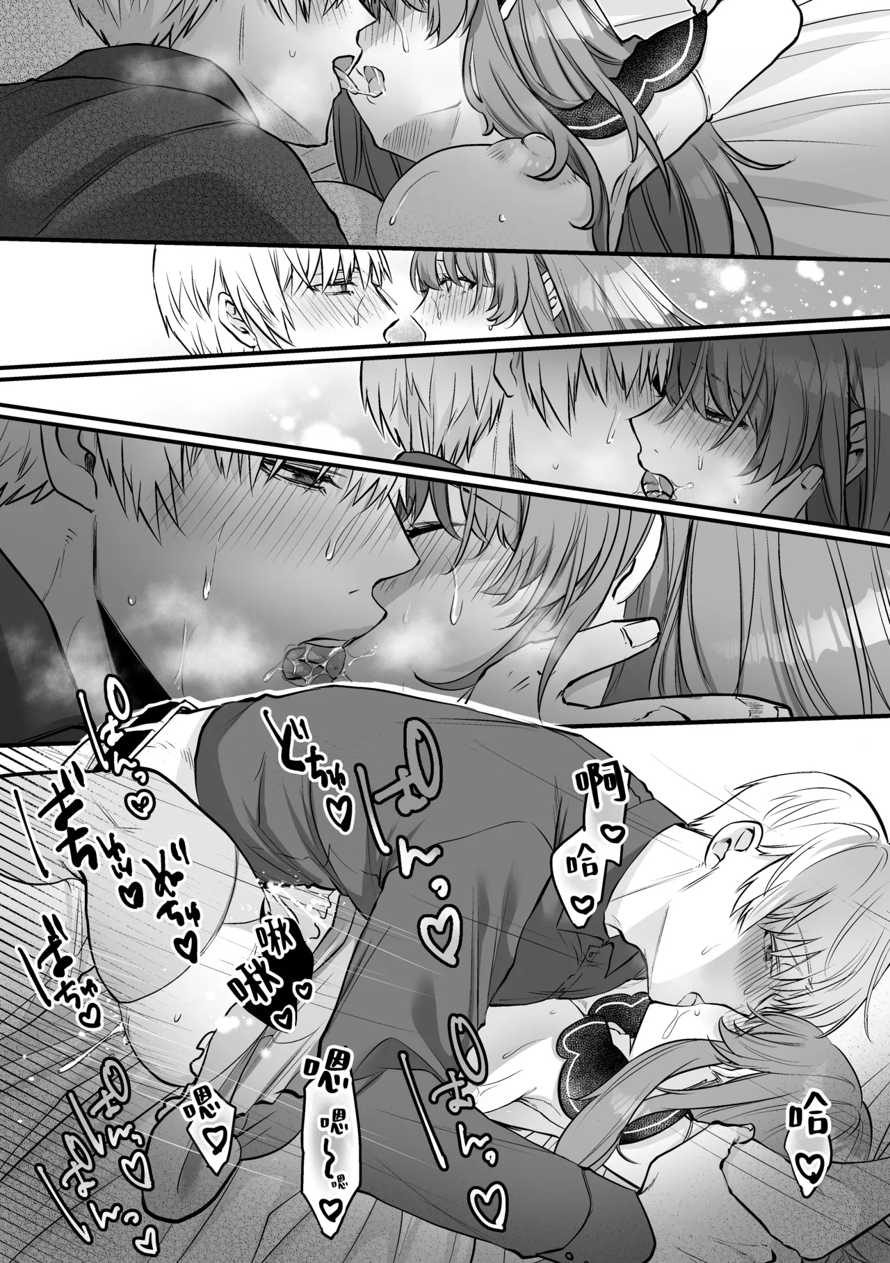 [Floating Zoo (Harinezumi Anako / Otoci Tonari ) ]Kami Wa Ku~tsu Koro Sei Kishi O O Nozomi Desu - Ukkari Shokushu Hen - | 神的愿望是看到咕杀的圣骑士 -大意触手篇-[Chinese] [莉赛特汉化组] Page 47