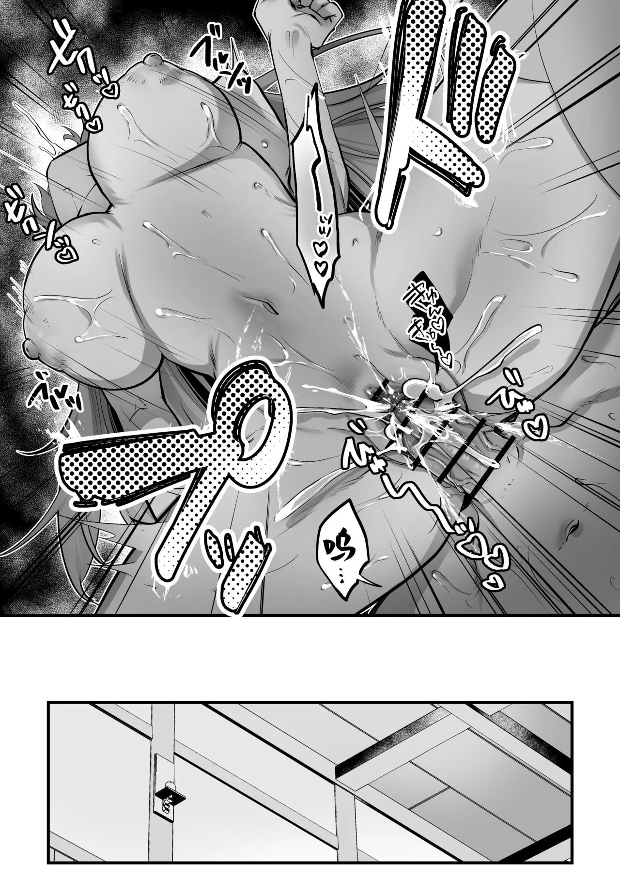 [Floating Zoo (Harinezumi Anako / Otoci Tonari ) ]Kami Wa Ku~tsu Koro Sei Kishi O O Nozomi Desu - Ukkari Shokushu Hen - | 神的愿望是看到咕杀的圣骑士 -大意触手篇-[Chinese] [莉赛特汉化组] Page 54