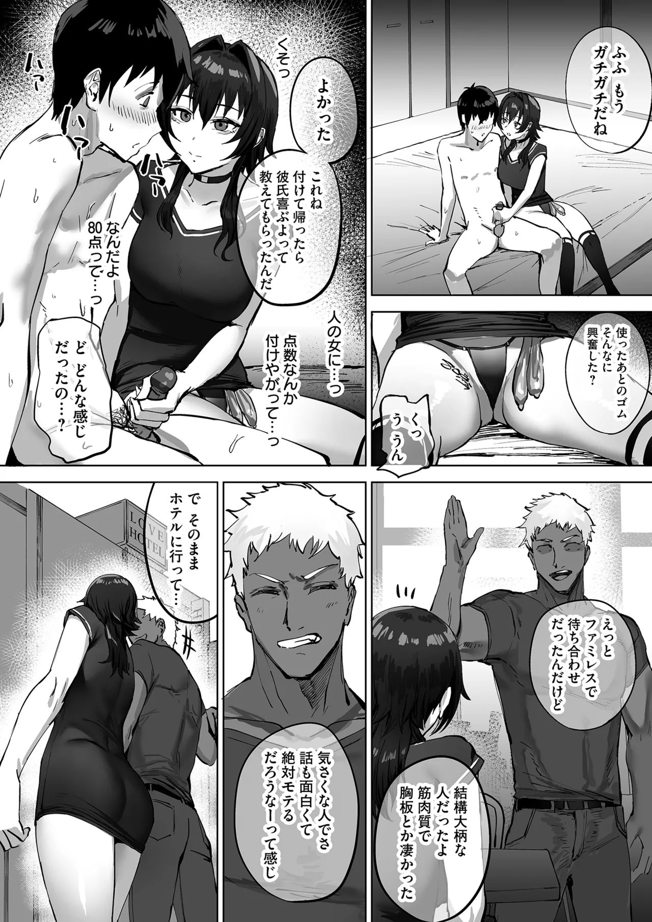[Anthology]Netorare Houkoku Sarenagara Utsuiki Anthology Page 10