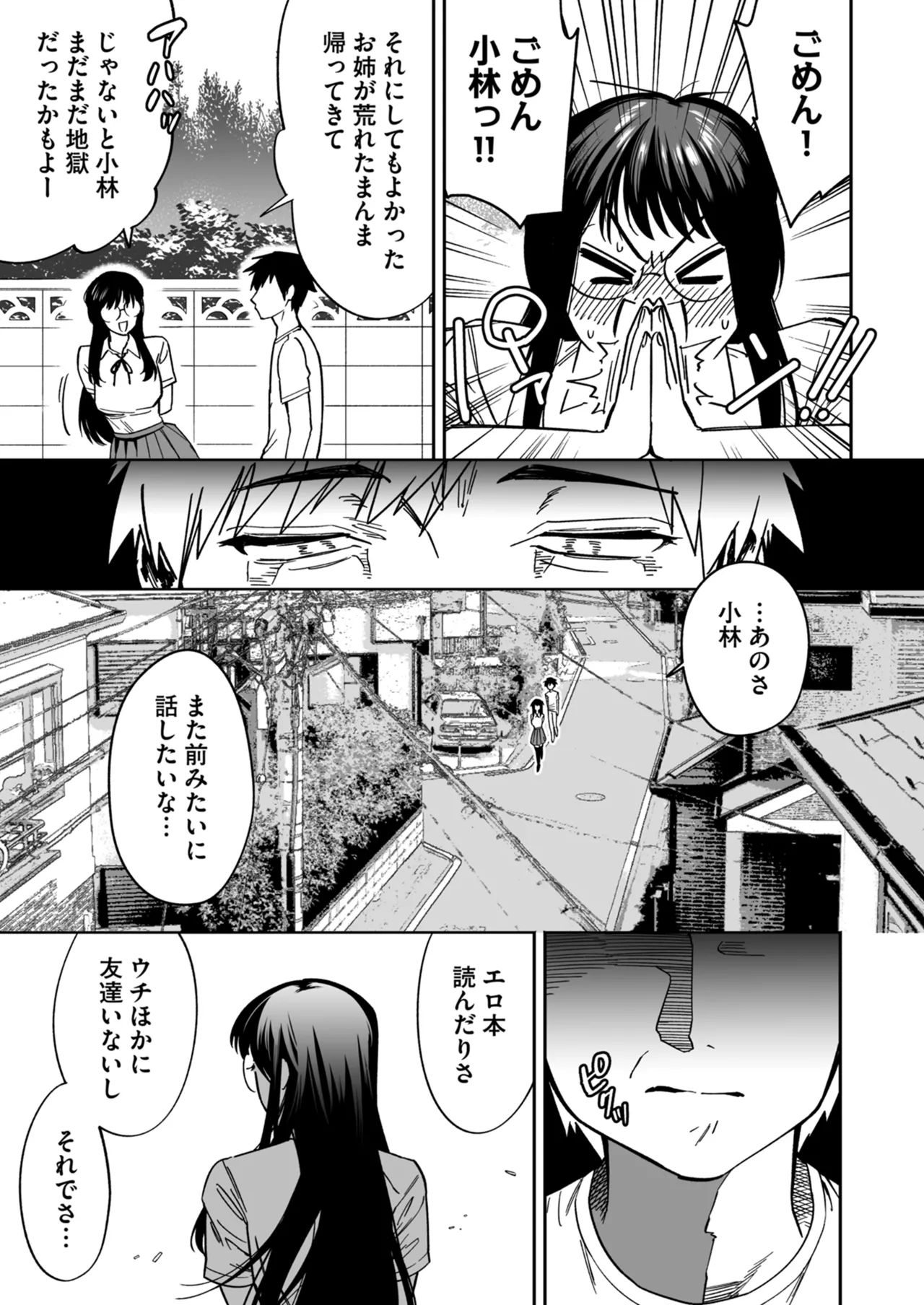 [Anthology]Netorare Houkoku Sarenagara Utsuiki Anthology Page 107