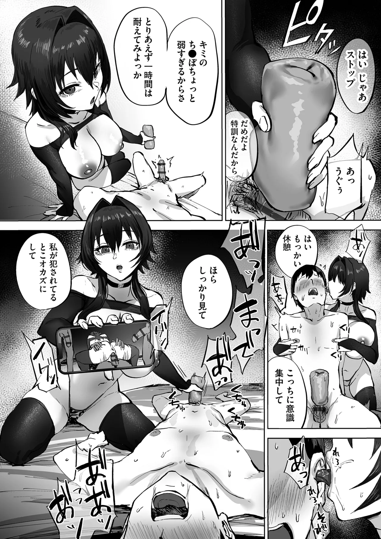 [Anthology]Netorare Houkoku Sarenagara Utsuiki Anthology Page 20