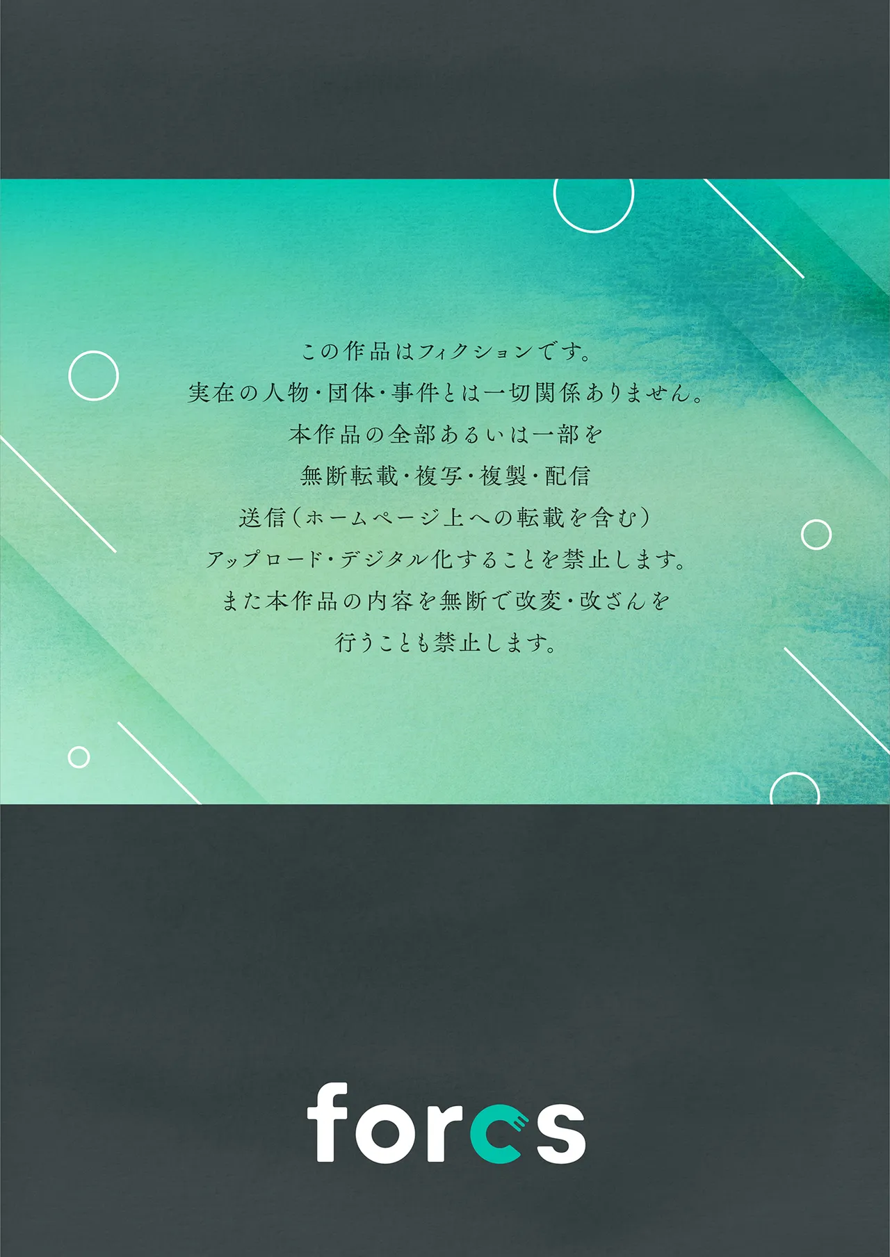 [Anthology]Netorare Houkoku Sarenagara Utsuiki Anthology Page 202