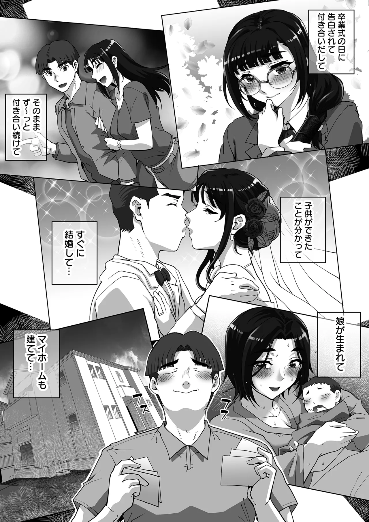 [Anthology]Netorare Houkoku Sarenagara Utsuiki Anthology Page 44