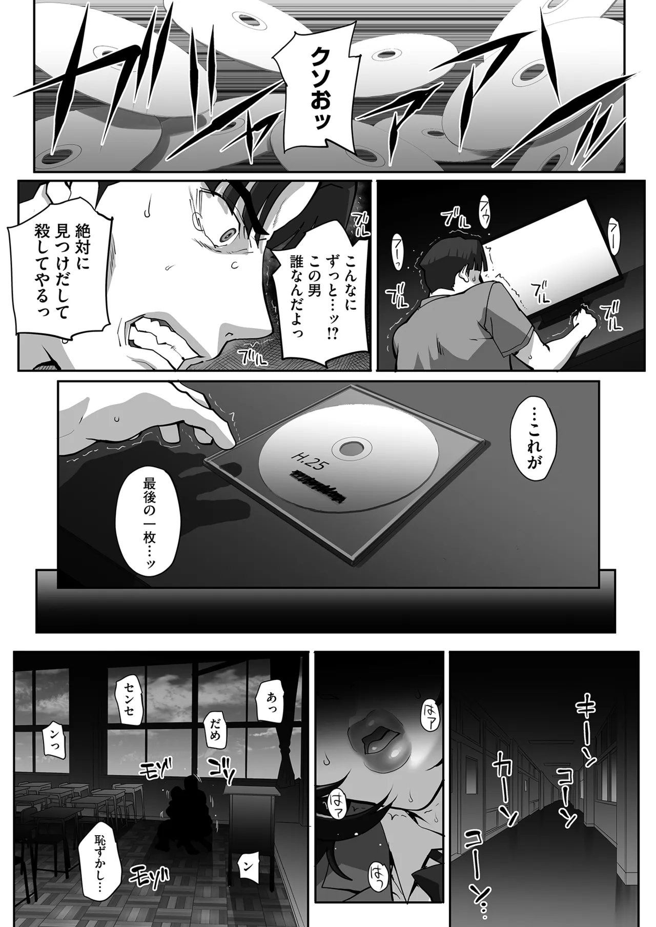 [Anthology]Netorare Houkoku Sarenagara Utsuiki Anthology Page 63