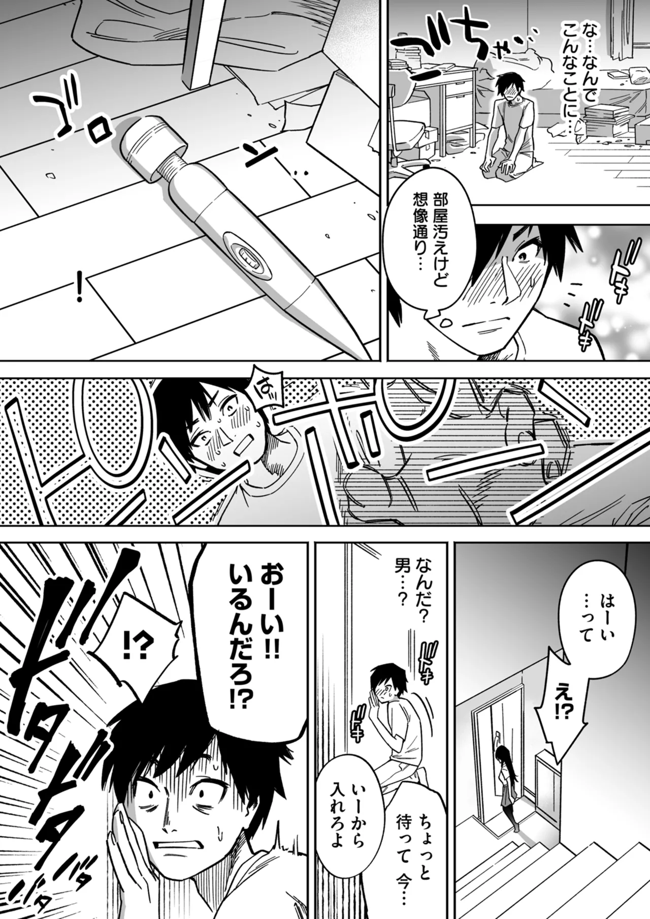 [Anthology]Netorare Houkoku Sarenagara Utsuiki Anthology Page 95