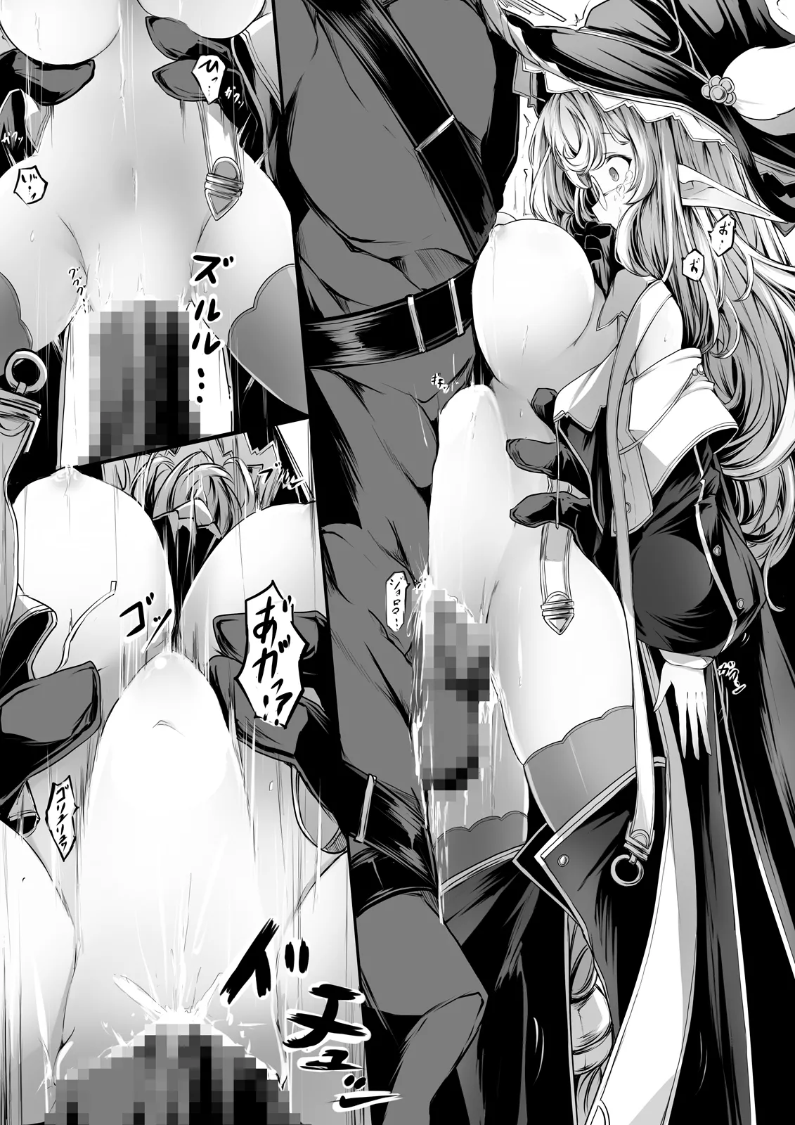 [hisui]Aru Mahou Gakuin no Higai Houkokusho Page 12