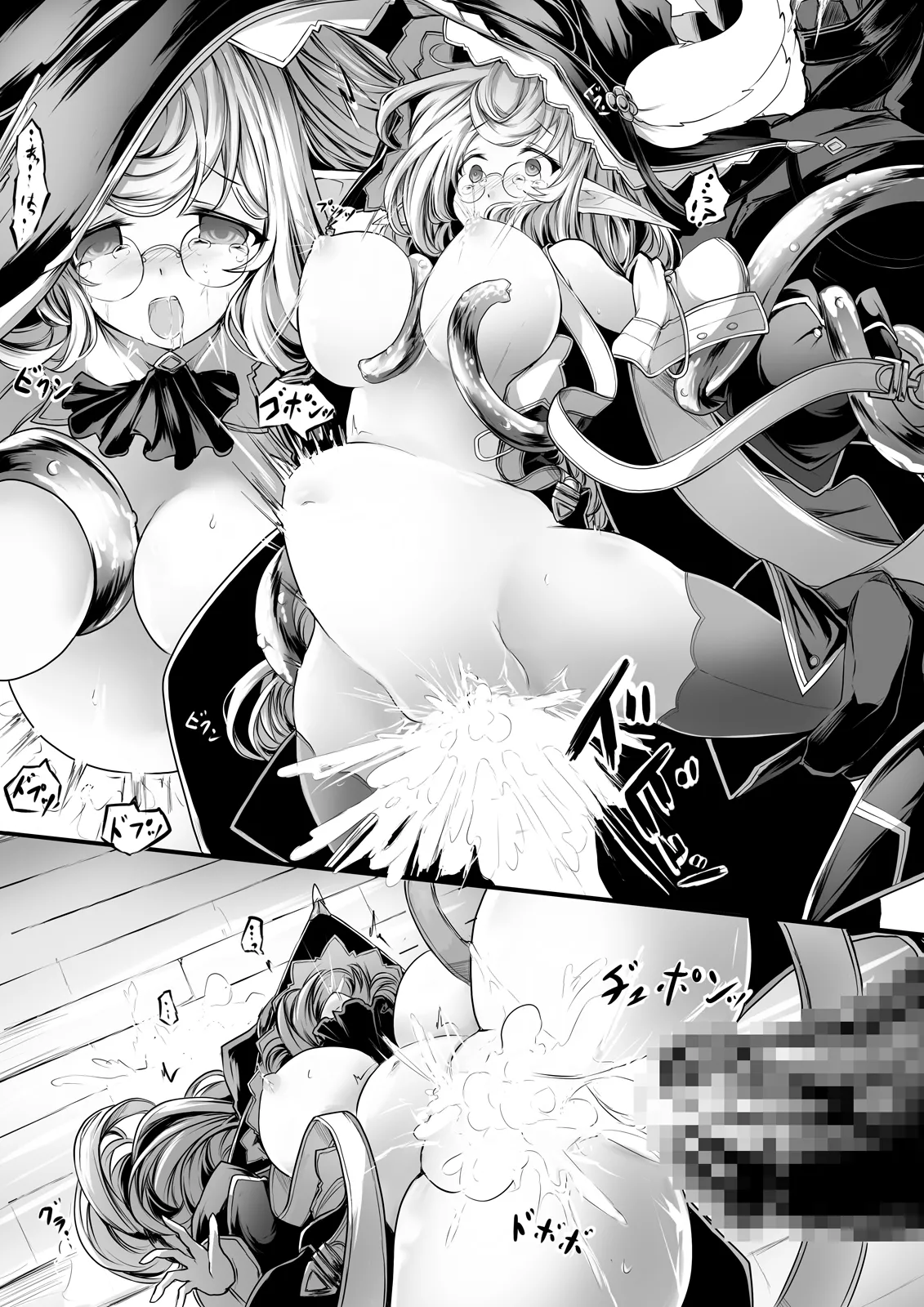 [hisui]Aru Mahou Gakuin no Higai Houkokusho Page 15