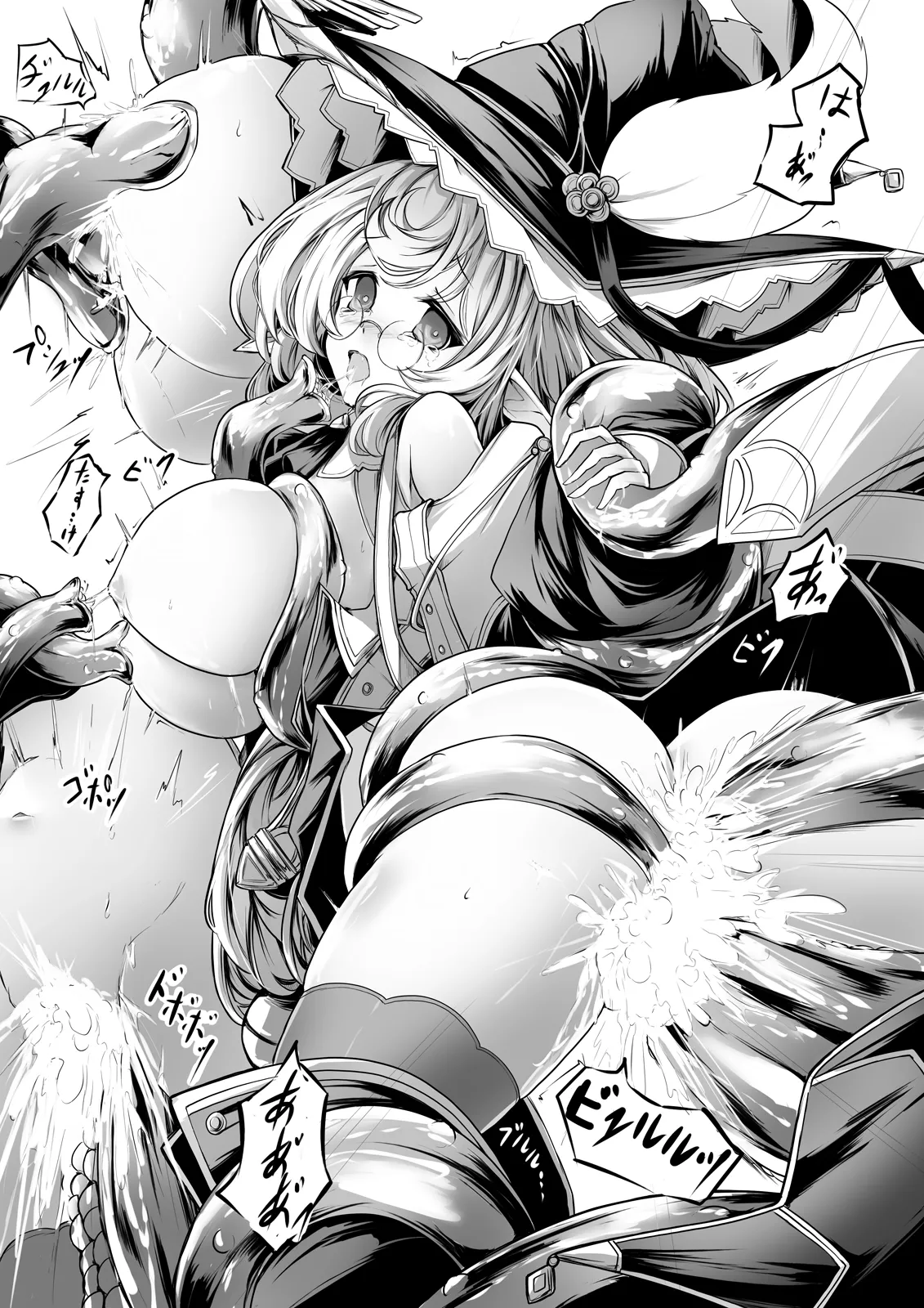[hisui]Aru Mahou Gakuin no Higai Houkokusho Page 9