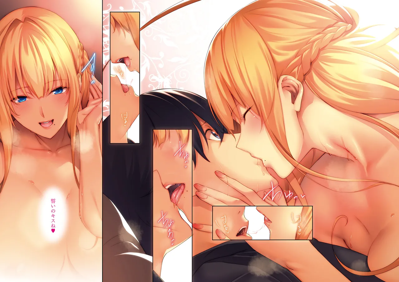 [Nanao]Master Piece[Decensored] [Ongoing] [Digital] Page 36