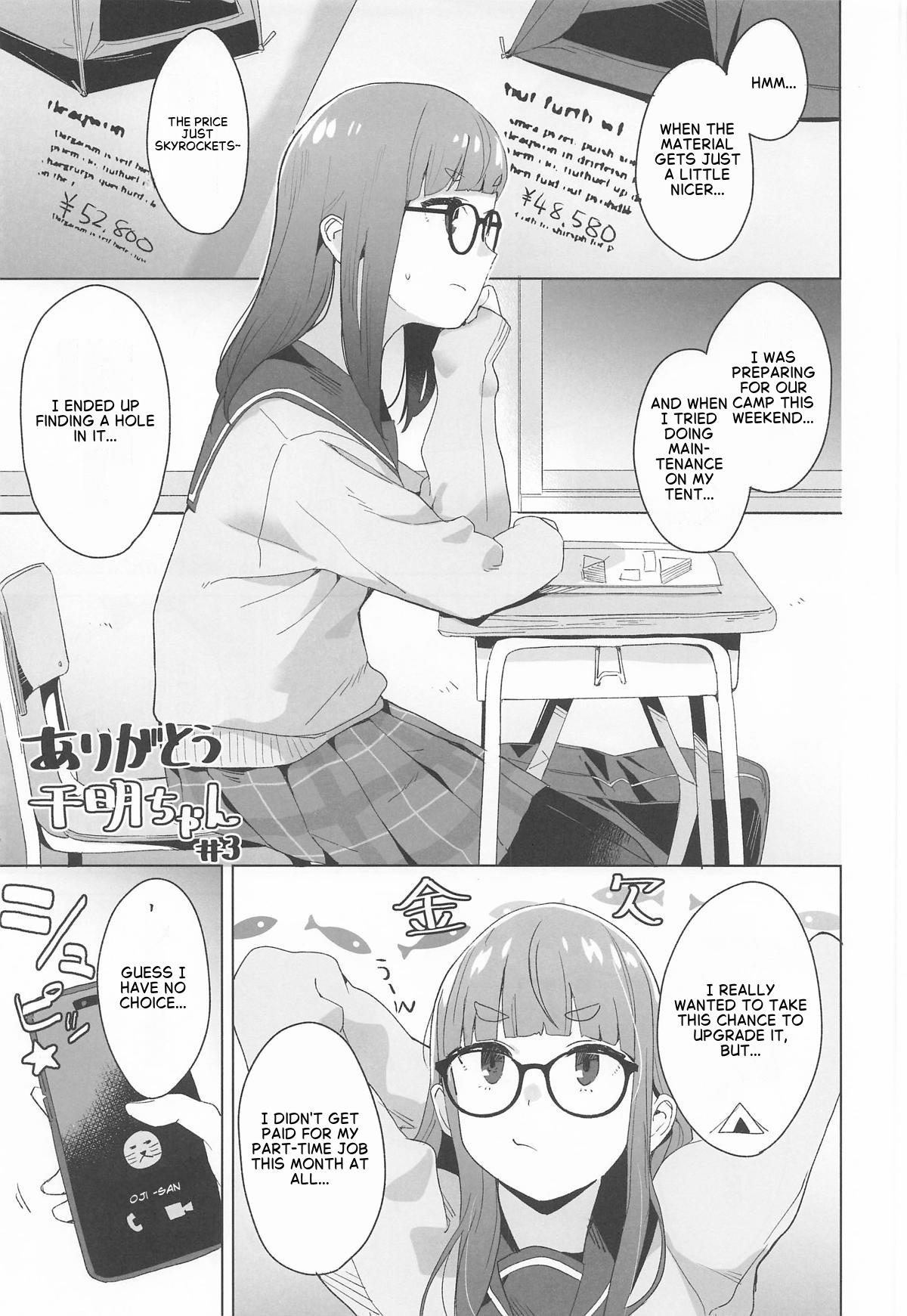 (C106) [Kuuchuusen (mko)]Arigatou Chiaki-chan - Thank you, Chiaki Sankaku comic vol. 2(Yuru Camp) [English] Page 10