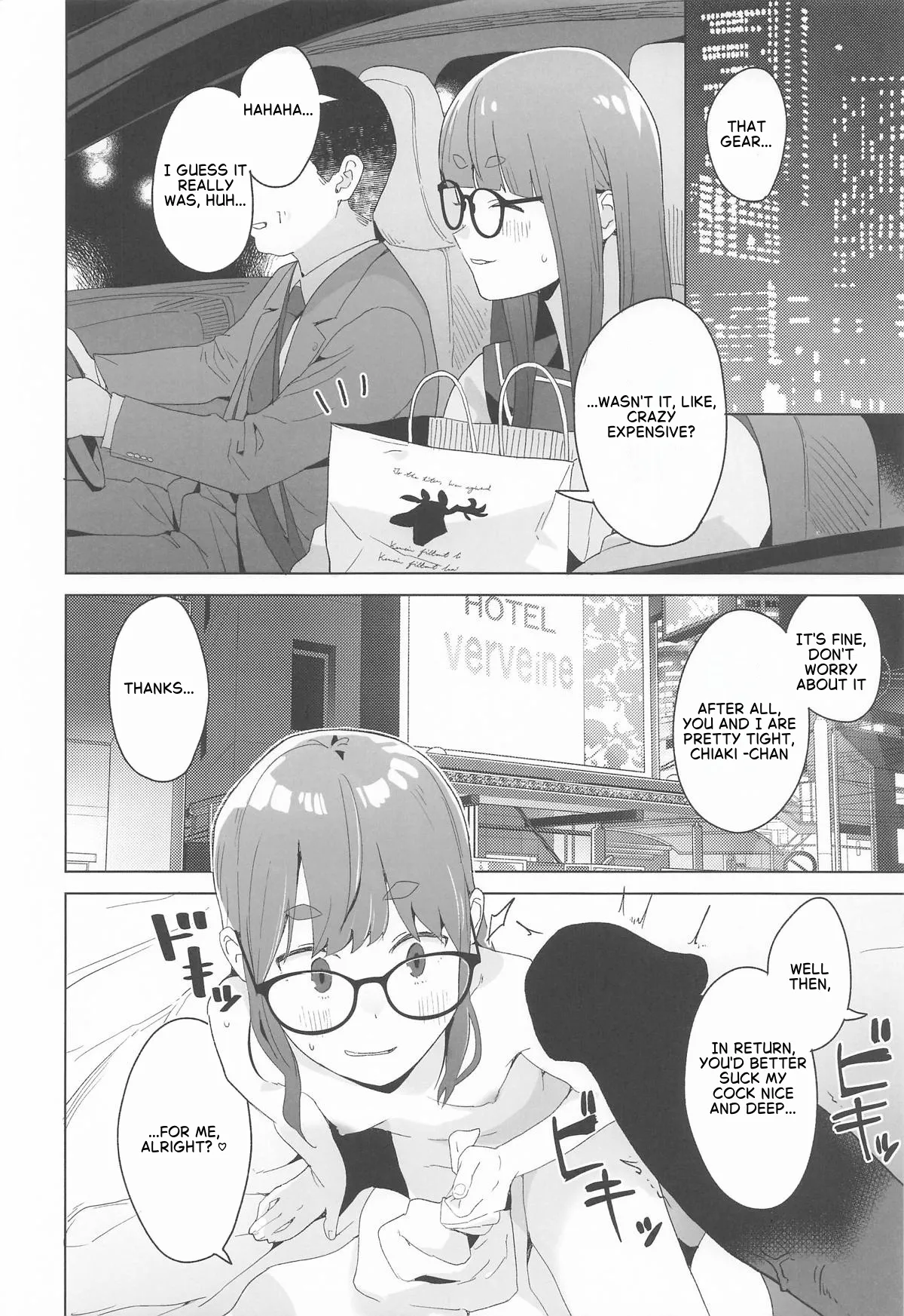 (C106) [Kuuchuusen (mko)]Arigatou Chiaki-chan - Thank you, Chiaki Sankaku comic vol. 2(Yuru Camp) [English] Page 11