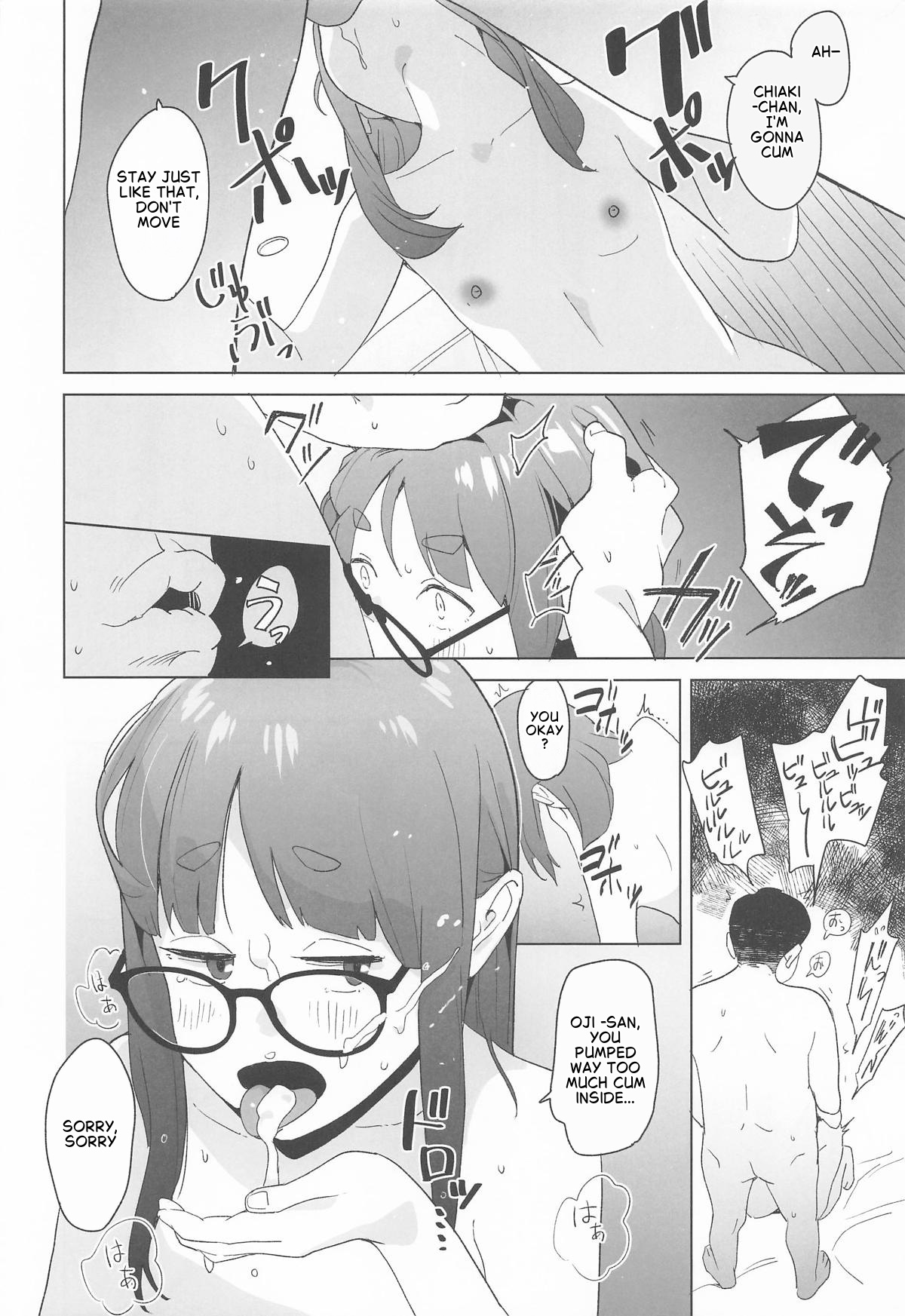 (C106) [Kuuchuusen (mko)]Arigatou Chiaki-chan - Thank you, Chiaki Sankaku comic vol. 2(Yuru Camp) [English] Page 13