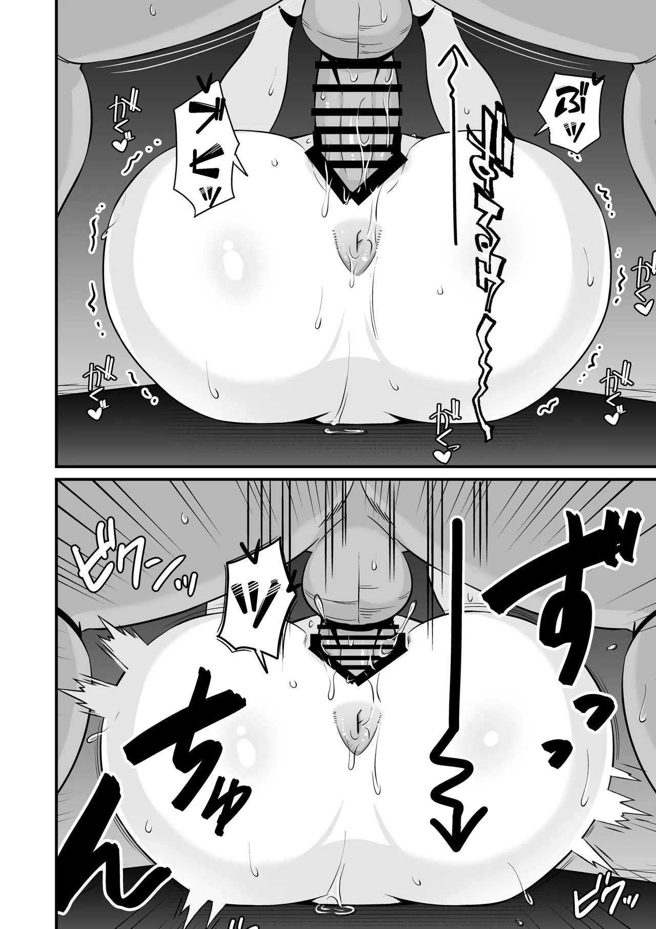 [秘蜜(トウオウ)]YOGAで変わる貴方の人生とボディメイク Page 29