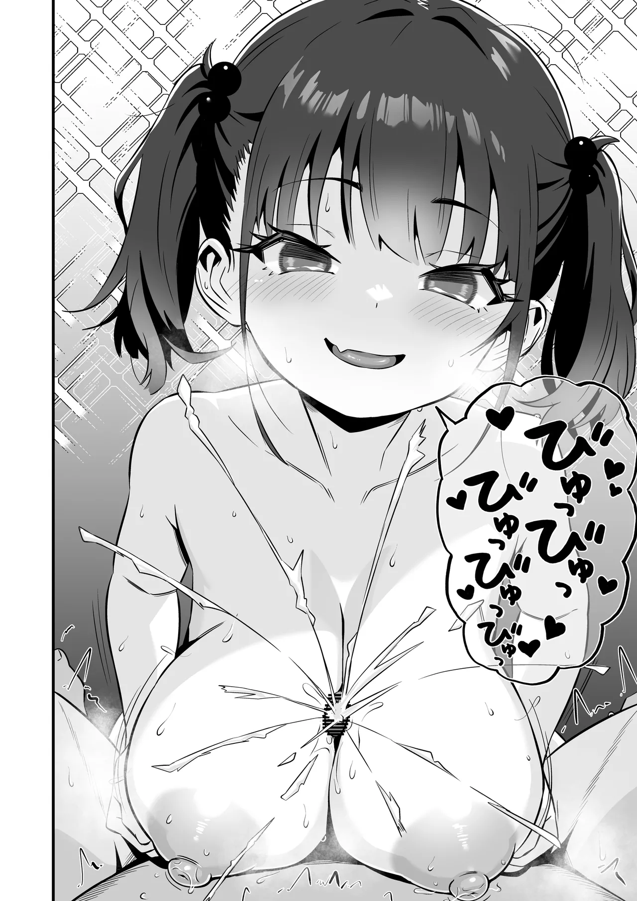 [秘蜜(トウオウ)]YOGAで変わる貴方の人生とボディメイク Page 57