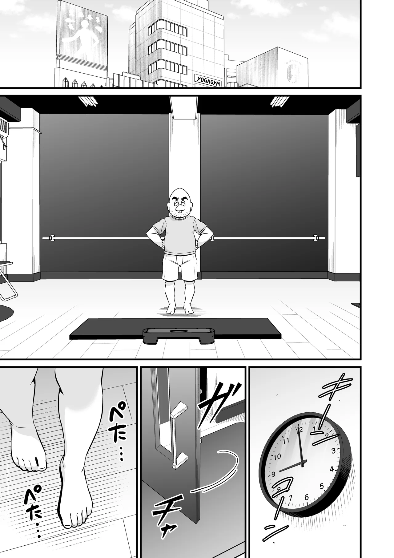 [秘蜜(トウオウ)]YOGAで変わる貴方の人生とボディメイク Page 64