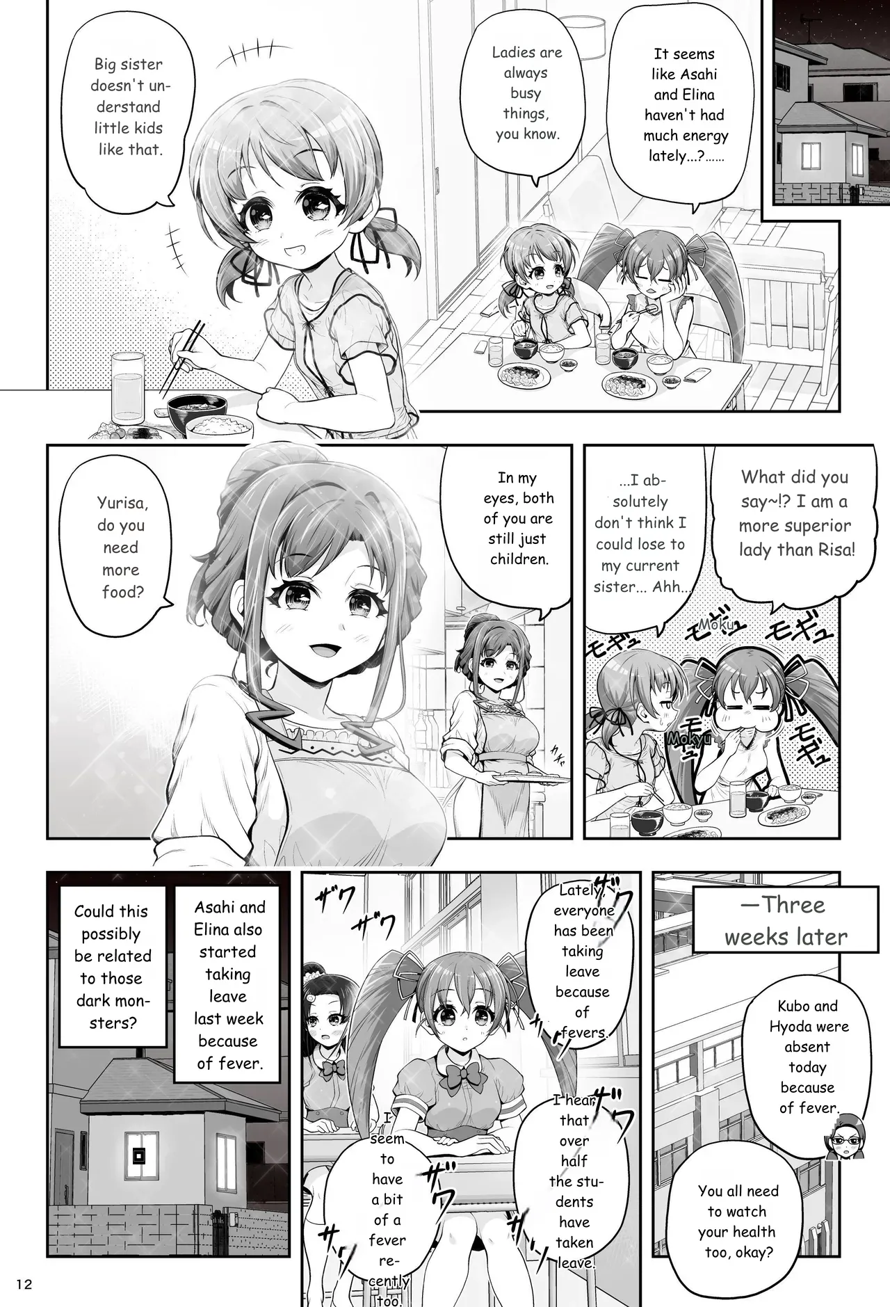 [Eclipse (Kouan)]Magical Girl Shine Hearts - Chapter 3: Yu Under the Sun[English] Page 13