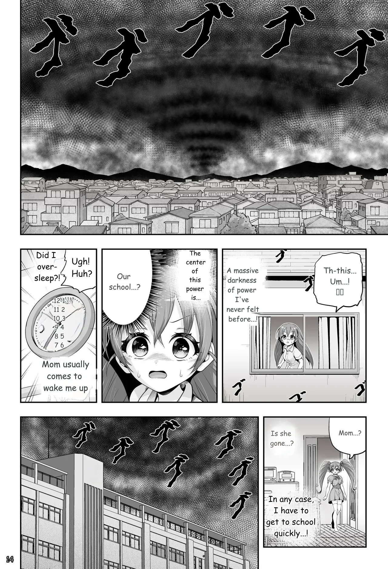 [Eclipse (Kouan)]Magical Girl Shine Hearts - Chapter 3: Yu Under the Sun[English] Page 15