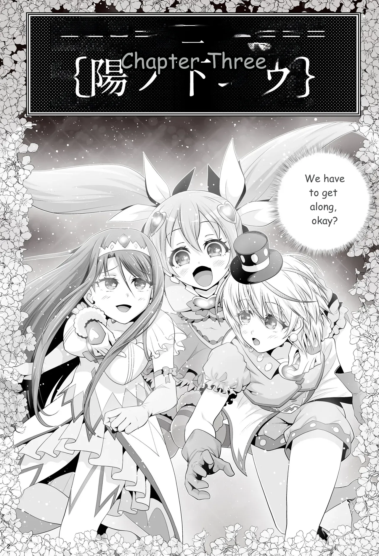 [Eclipse (Kouan)]Magical Girl Shine Hearts - Chapter 3: Yu Under the Sun[English] Page 3