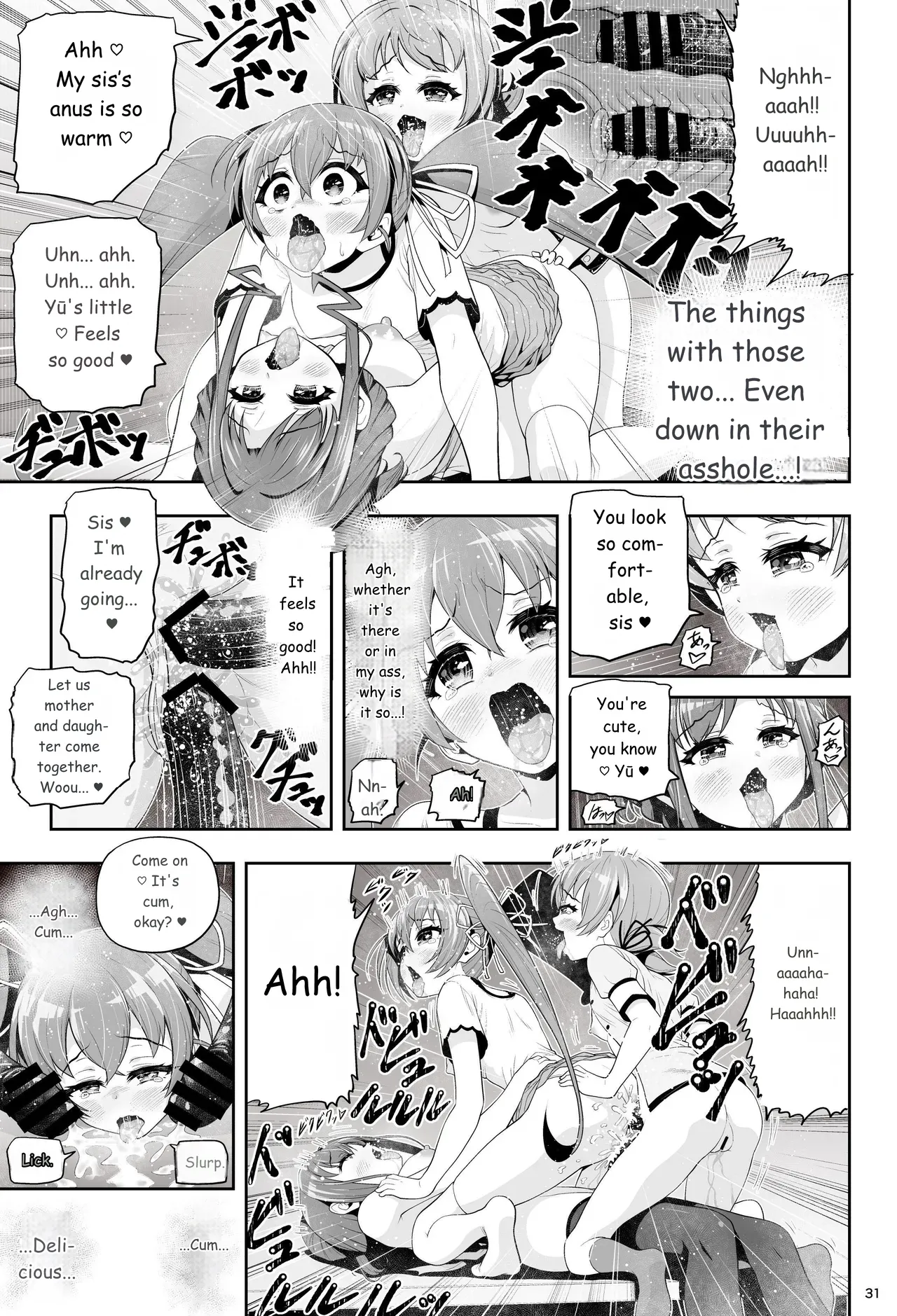 [Eclipse (Kouan)]Magical Girl Shine Hearts - Chapter 3: Yu Under the Sun[English] Page 32
