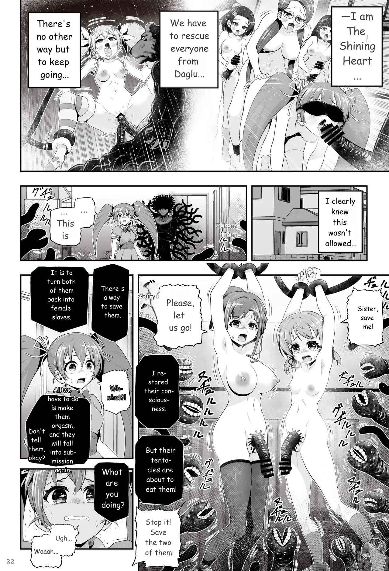 [Eclipse (Kouan)]Magical Girl Shine Hearts - Chapter 3: Yu Under the Sun[English] Page 33