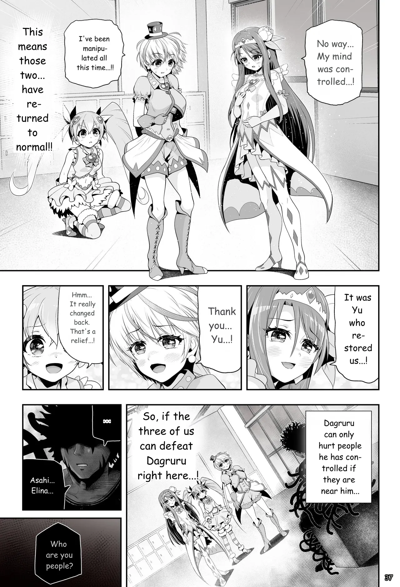 [Eclipse (Kouan)]Magical Girl Shine Hearts - Chapter 3: Yu Under the Sun[English] Page 38
