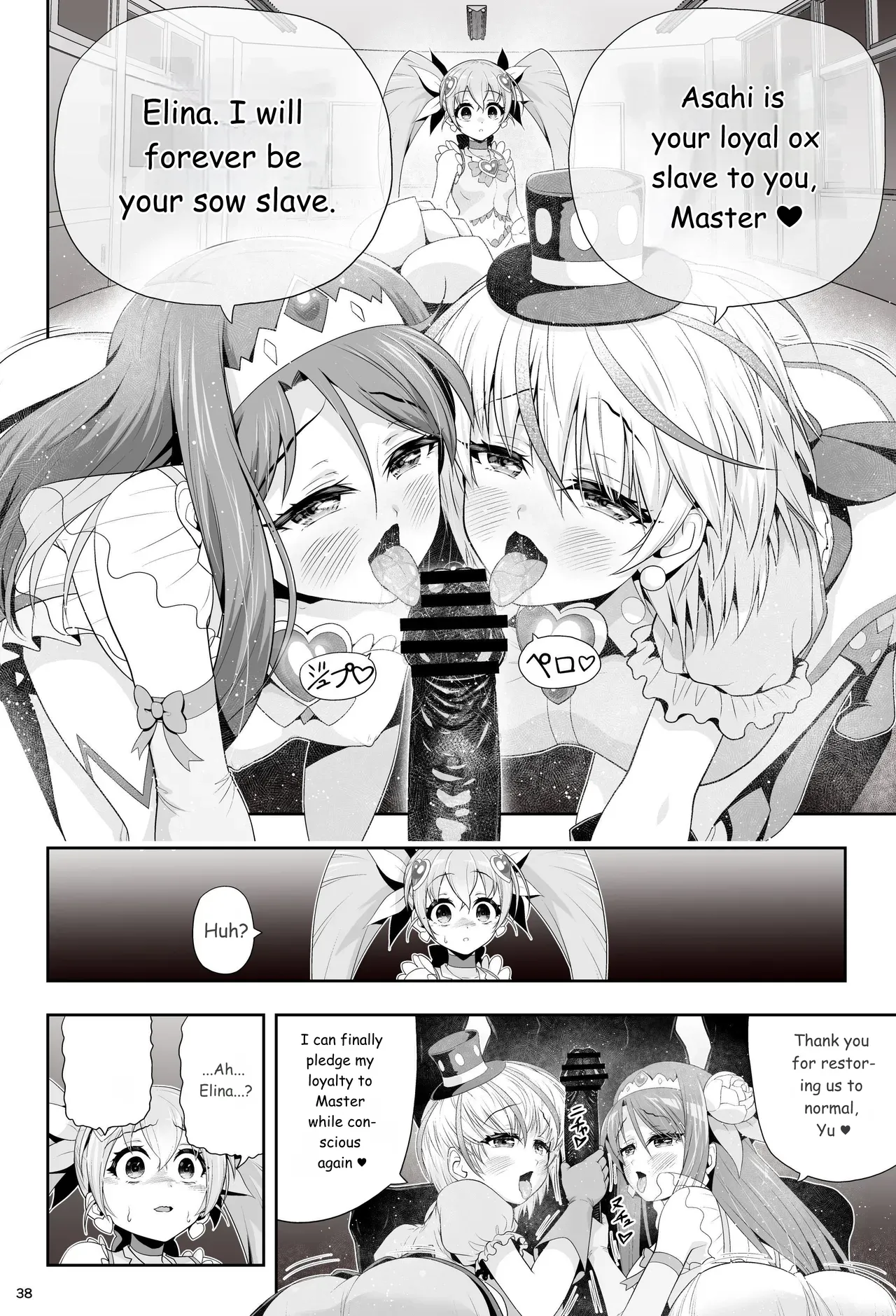 [Eclipse (Kouan)]Magical Girl Shine Hearts - Chapter 3: Yu Under the Sun[English] Page 39